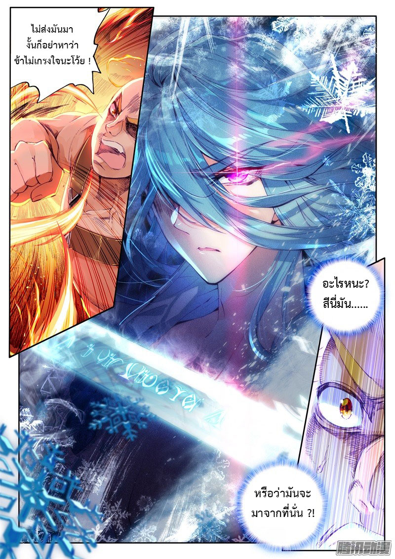 à¸­à¹ˆà¸²à¸™à¸¡à¸±à¸‡à¸‡à¸° à¸à¸²à¸£à¹Œà¸•à¸¹à¸™