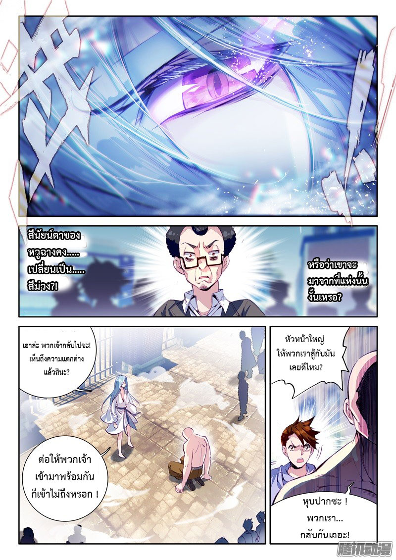 à¸­à¹ˆà¸²à¸™à¸¡à¸±à¸‡à¸‡à¸° à¸à¸²à¸£à¹Œà¸•à¸¹à¸™