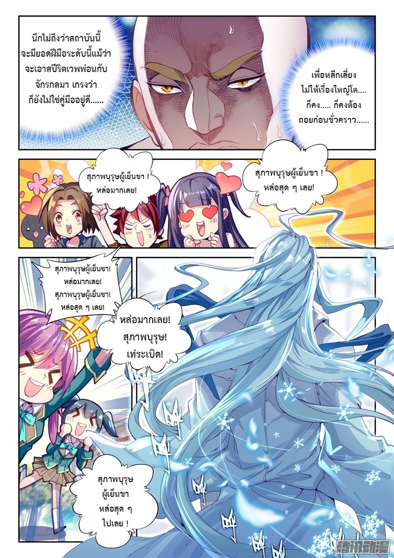 à¸­à¹ˆà¸²à¸™à¸¡à¸±à¸‡à¸‡à¸° à¸à¸²à¸£à¹Œà¸•à¸¹à¸™