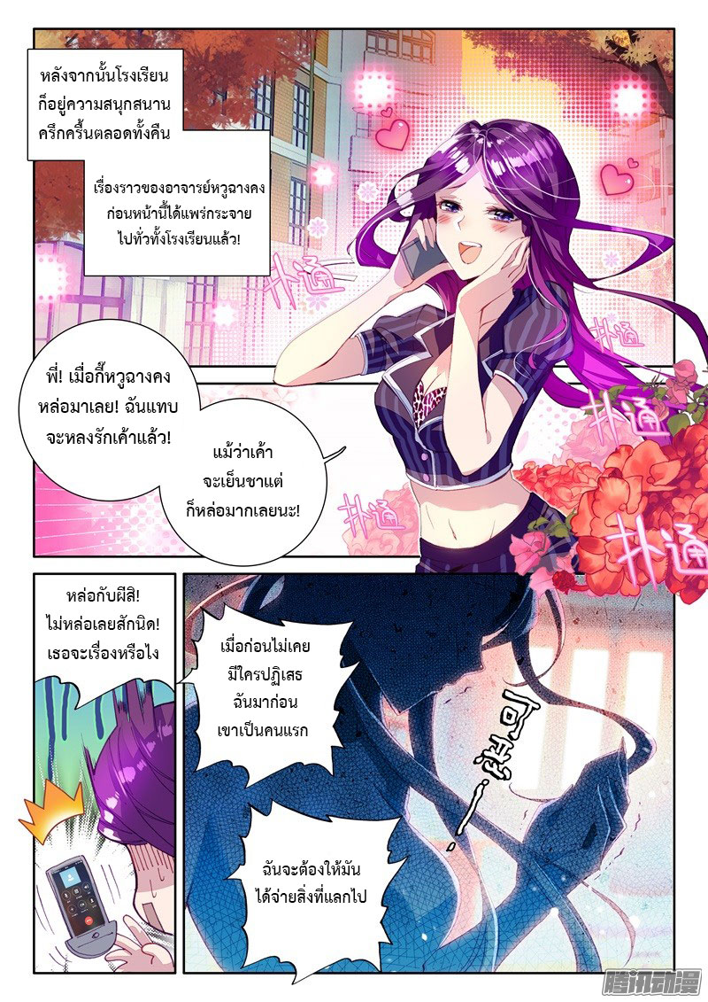 à¸­à¹ˆà¸²à¸™à¸¡à¸±à¸‡à¸‡à¸° à¸à¸²à¸£à¹Œà¸•à¸¹à¸™