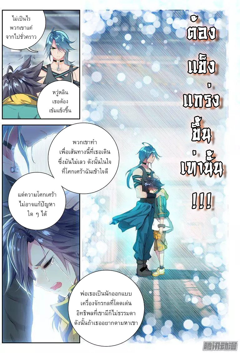 à¸­à¹ˆà¸²à¸™à¸¡à¸±à¸‡à¸‡à¸° à¸à¸²à¸£à¹Œà¸•à¸¹à¸™