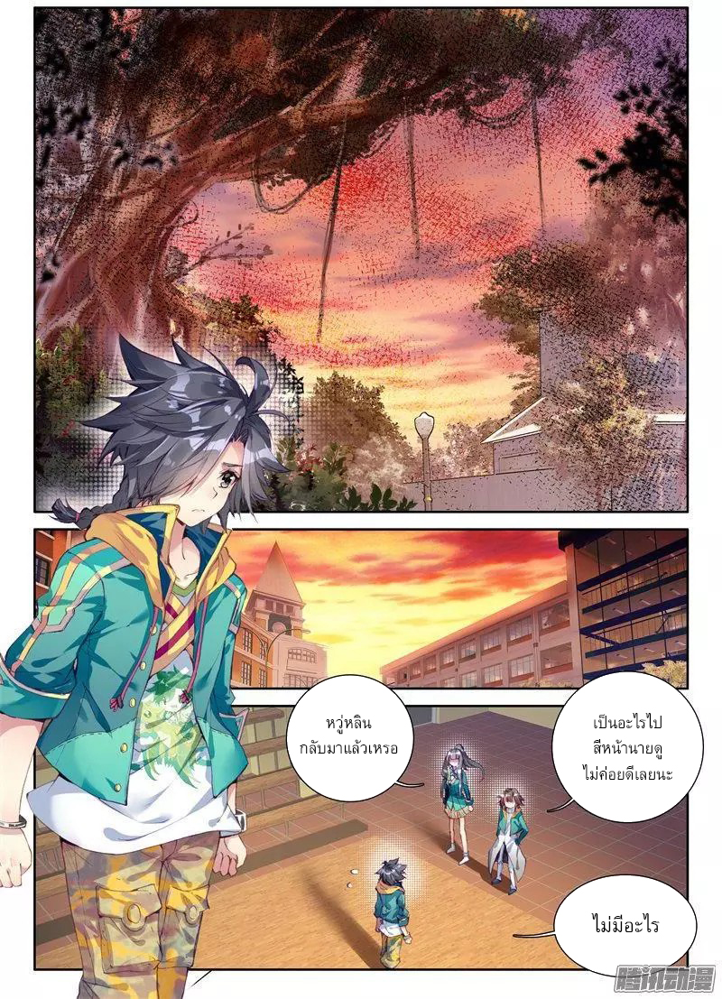 à¸­à¹ˆà¸²à¸™à¸¡à¸±à¸‡à¸‡à¸° à¸à¸²à¸£à¹Œà¸•à¸¹à¸™