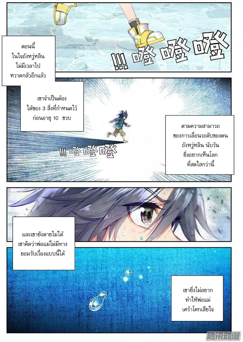 à¸­à¹ˆà¸²à¸™à¸¡à¸±à¸‡à¸‡à¸° à¸à¸²à¸£à¹Œà¸•à¸¹à¸™