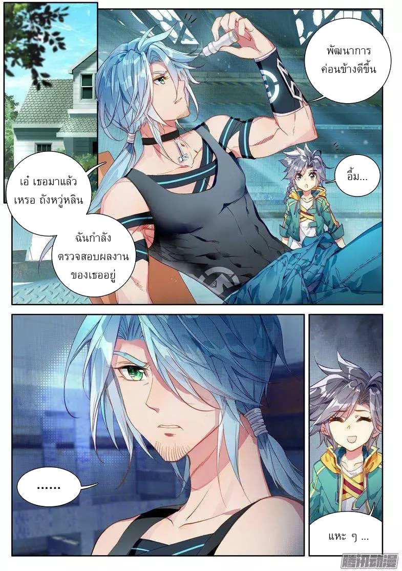 à¸­à¹ˆà¸²à¸™à¸¡à¸±à¸‡à¸‡à¸° à¸à¸²à¸£à¹Œà¸•à¸¹à¸™