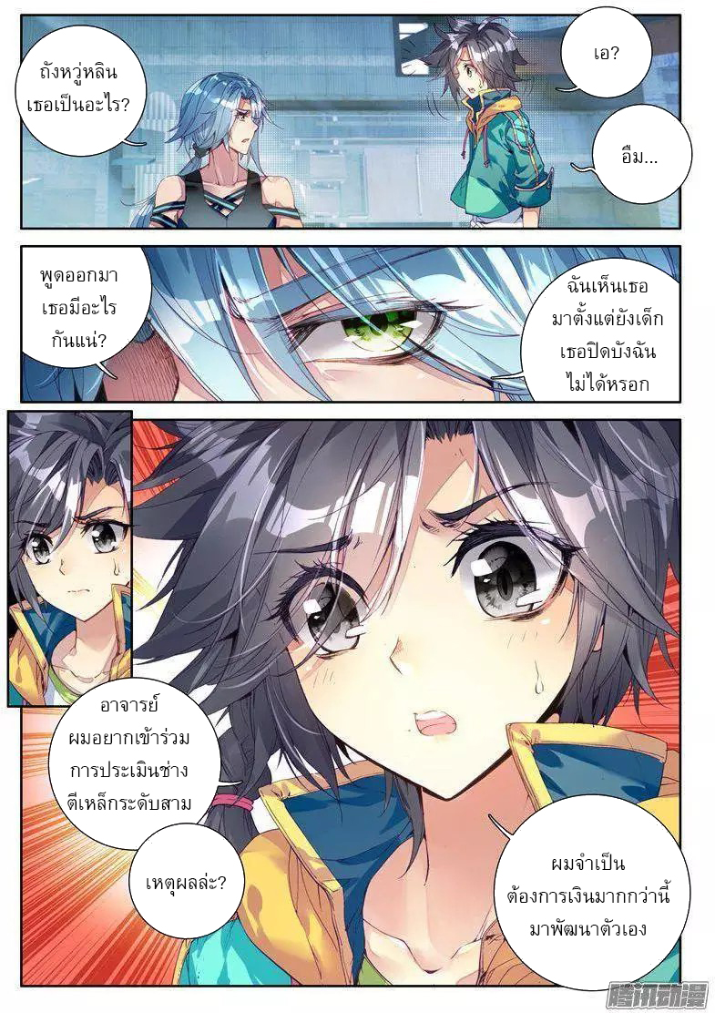 à¸­à¹ˆà¸²à¸™à¸¡à¸±à¸‡à¸‡à¸° à¸à¸²à¸£à¹Œà¸•à¸¹à¸™
