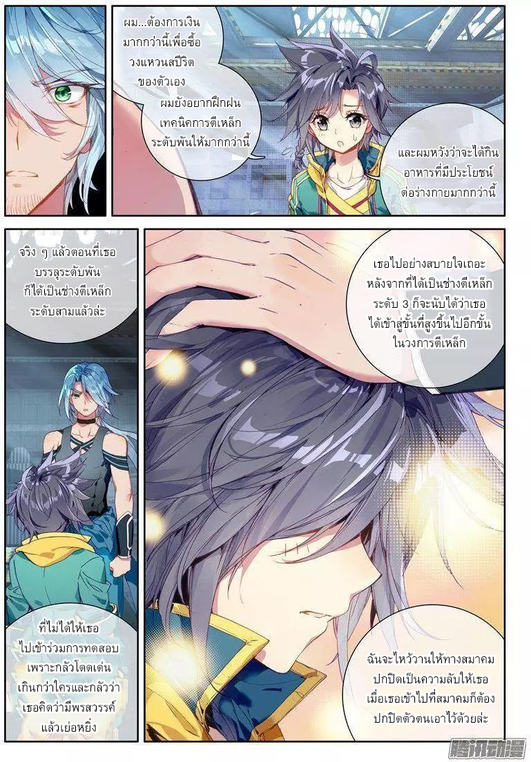 à¸­à¹ˆà¸²à¸™à¸¡à¸±à¸‡à¸‡à¸° à¸à¸²à¸£à¹Œà¸•à¸¹à¸™