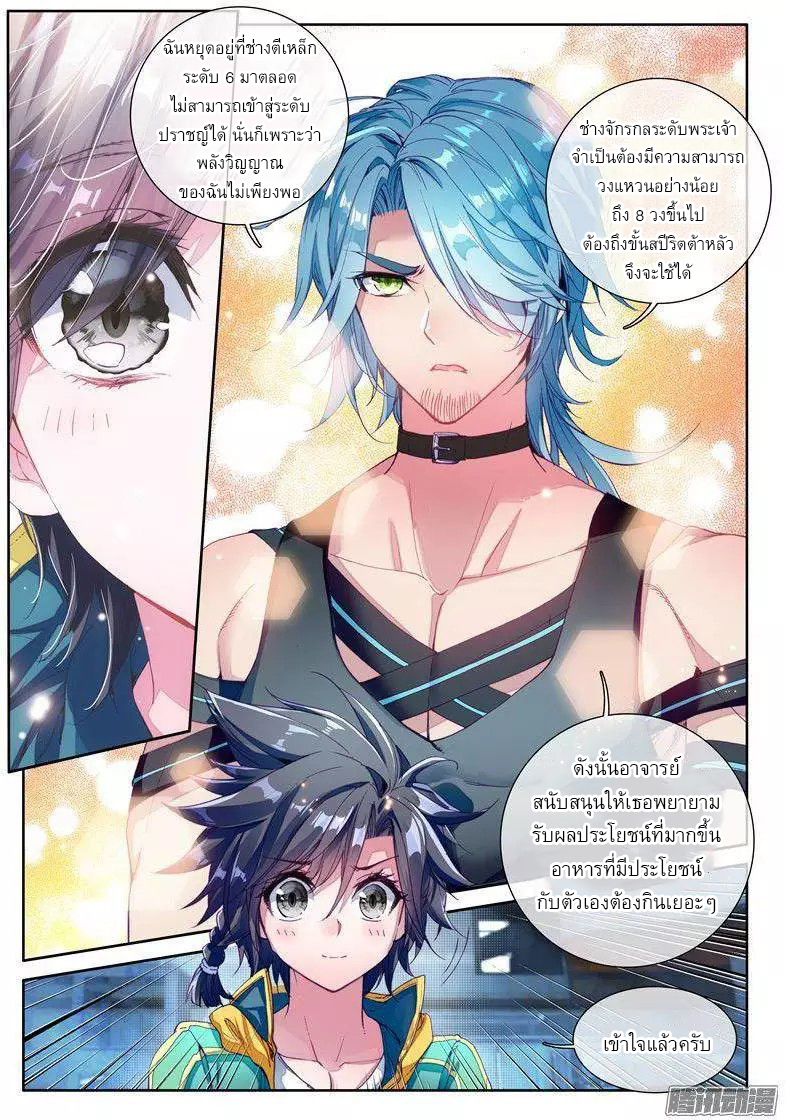 à¸­à¹ˆà¸²à¸™à¸¡à¸±à¸‡à¸‡à¸° à¸à¸²à¸£à¹Œà¸•à¸¹à¸™