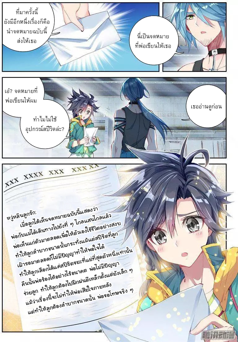 à¸­à¹ˆà¸²à¸™à¸¡à¸±à¸‡à¸‡à¸° à¸à¸²à¸£à¹Œà¸•à¸¹à¸™