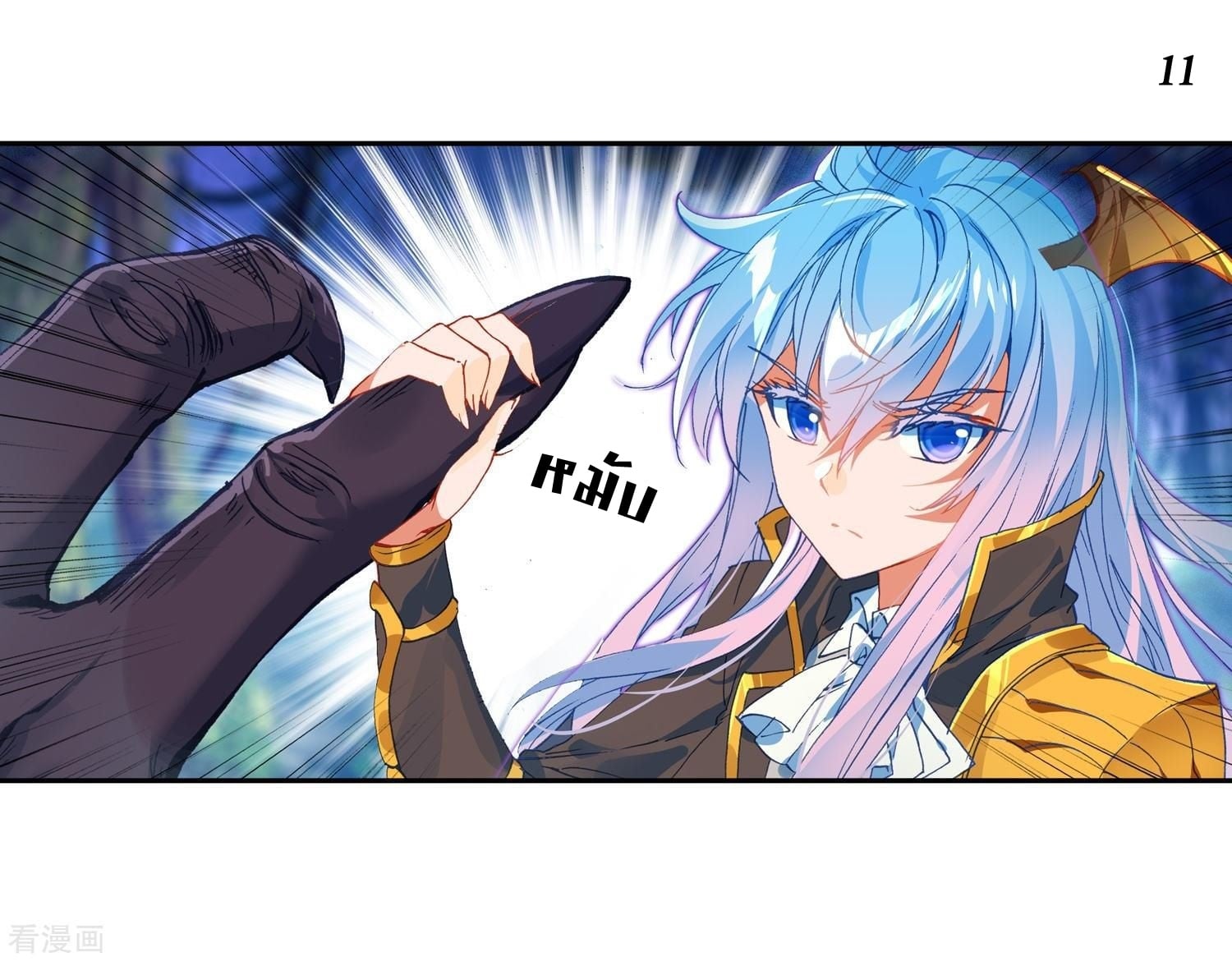 เธญเนเธฒเธเธกเธฑเธเธเธฐ เธเธฒเธฃเนเธ•เธนเธ