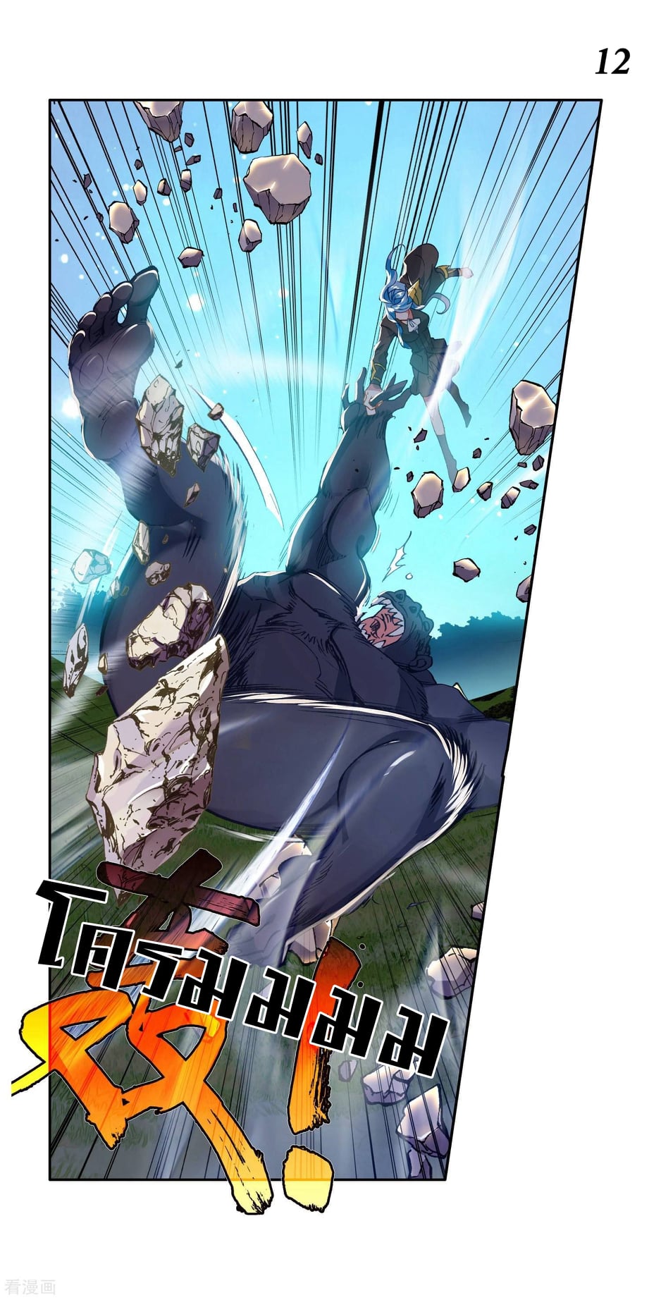 เธญเนเธฒเธเธกเธฑเธเธเธฐ เธเธฒเธฃเนเธ•เธนเธ