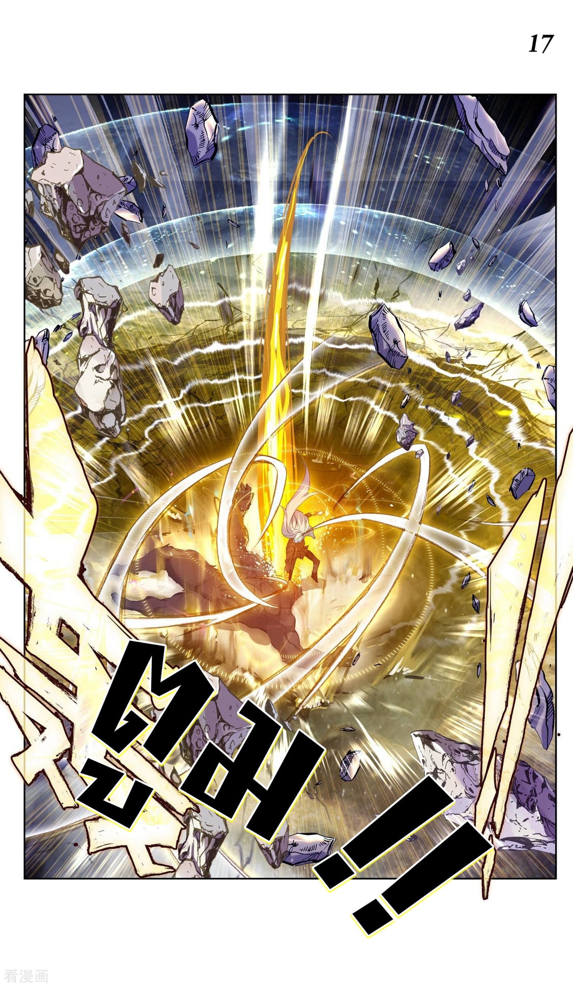 เธญเนเธฒเธเธกเธฑเธเธเธฐ เธเธฒเธฃเนเธ•เธนเธ