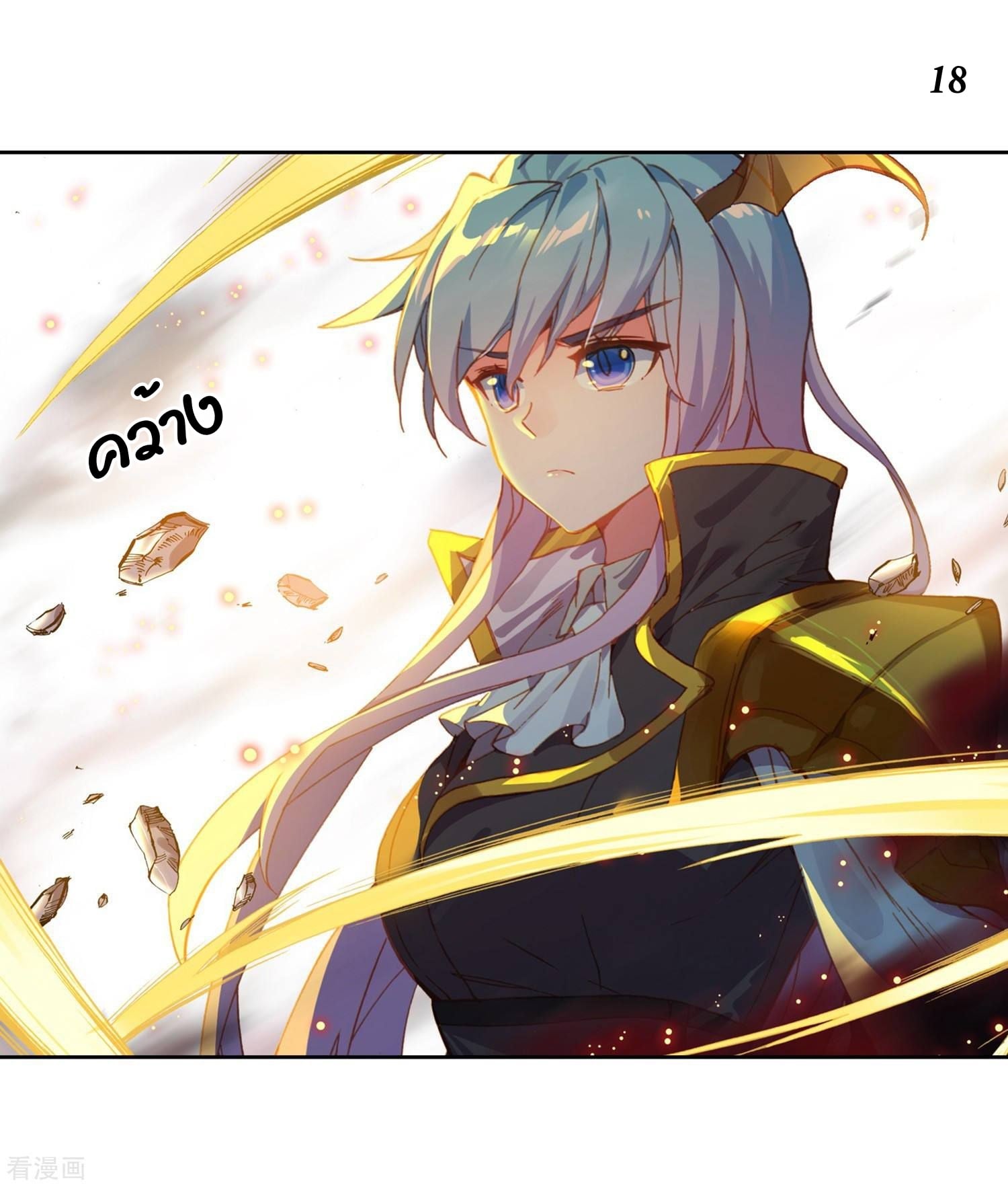 เธญเนเธฒเธเธกเธฑเธเธเธฐ เธเธฒเธฃเนเธ•เธนเธ