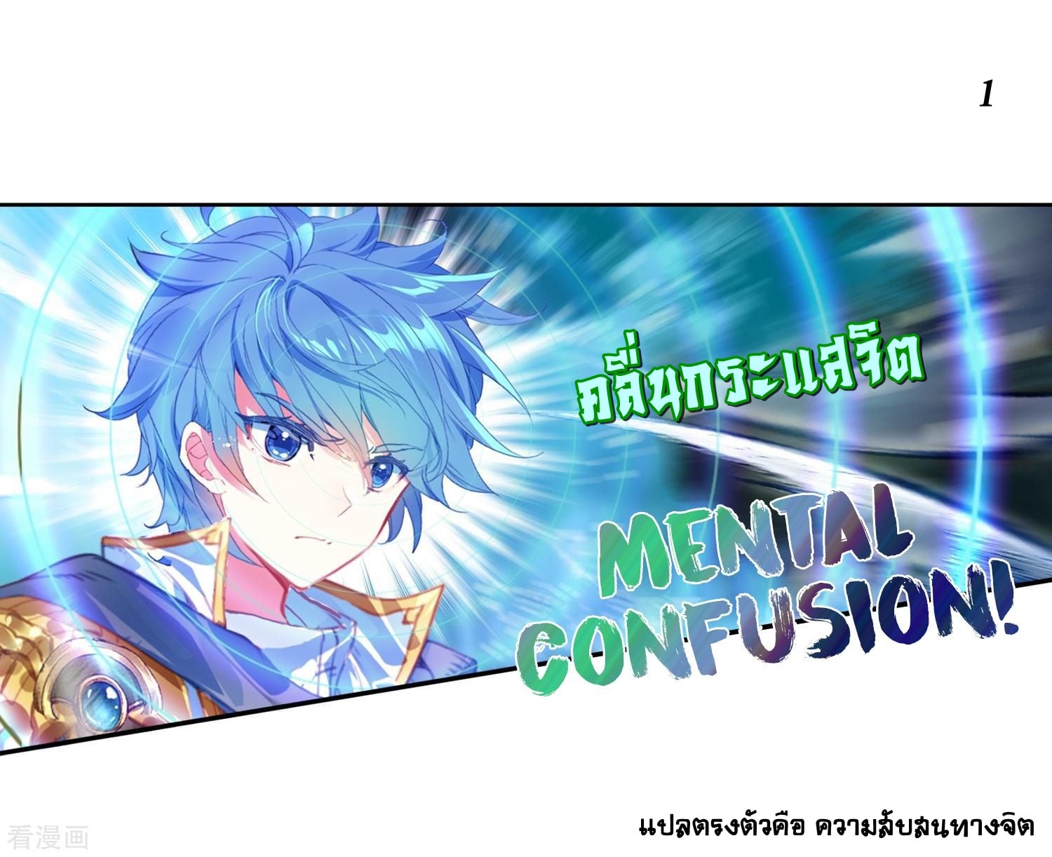 เธญเนเธฒเธเธกเธฑเธเธเธฐ เธเธฒเธฃเนเธ•เธนเธ