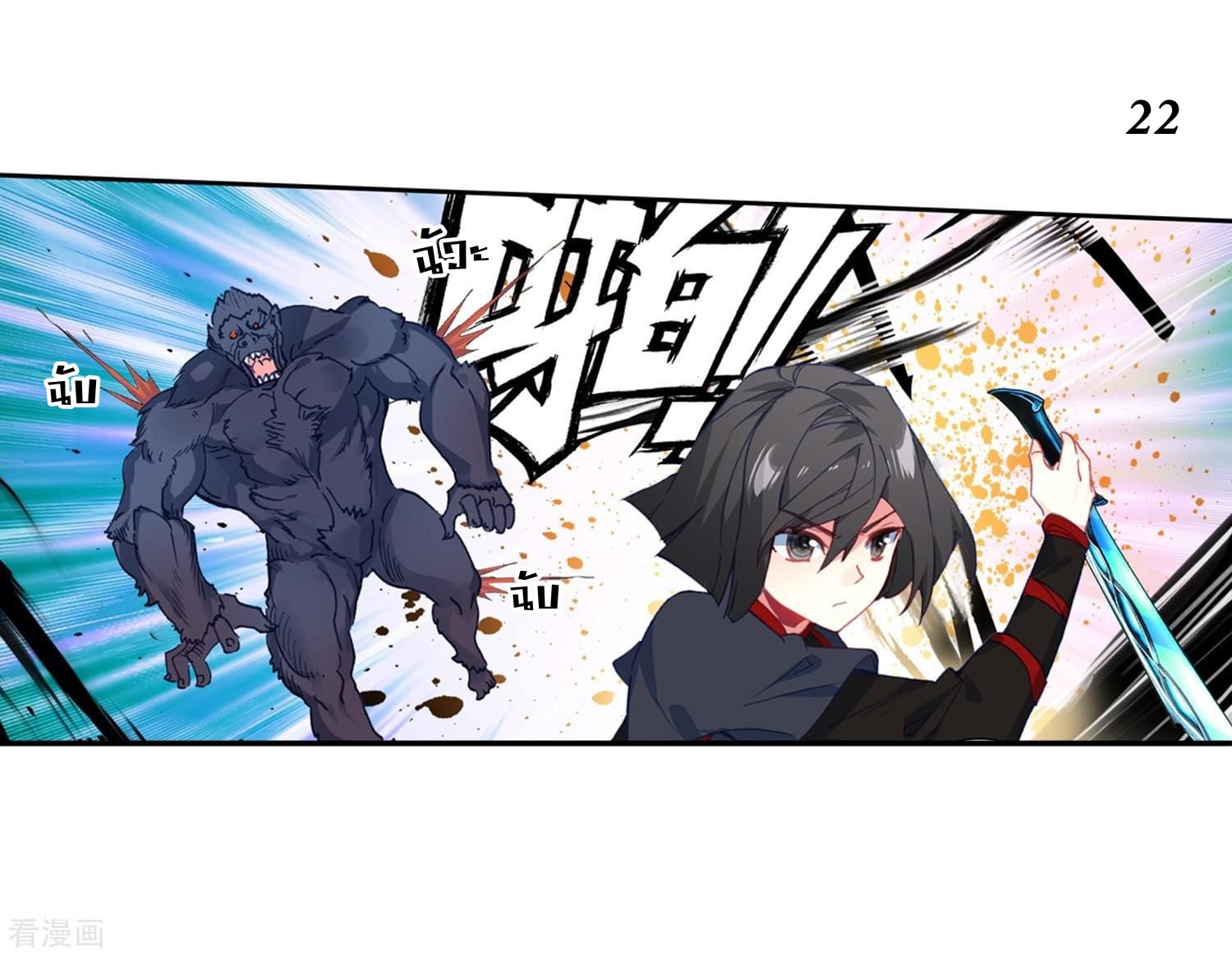 เธญเนเธฒเธเธกเธฑเธเธเธฐ เธเธฒเธฃเนเธ•เธนเธ