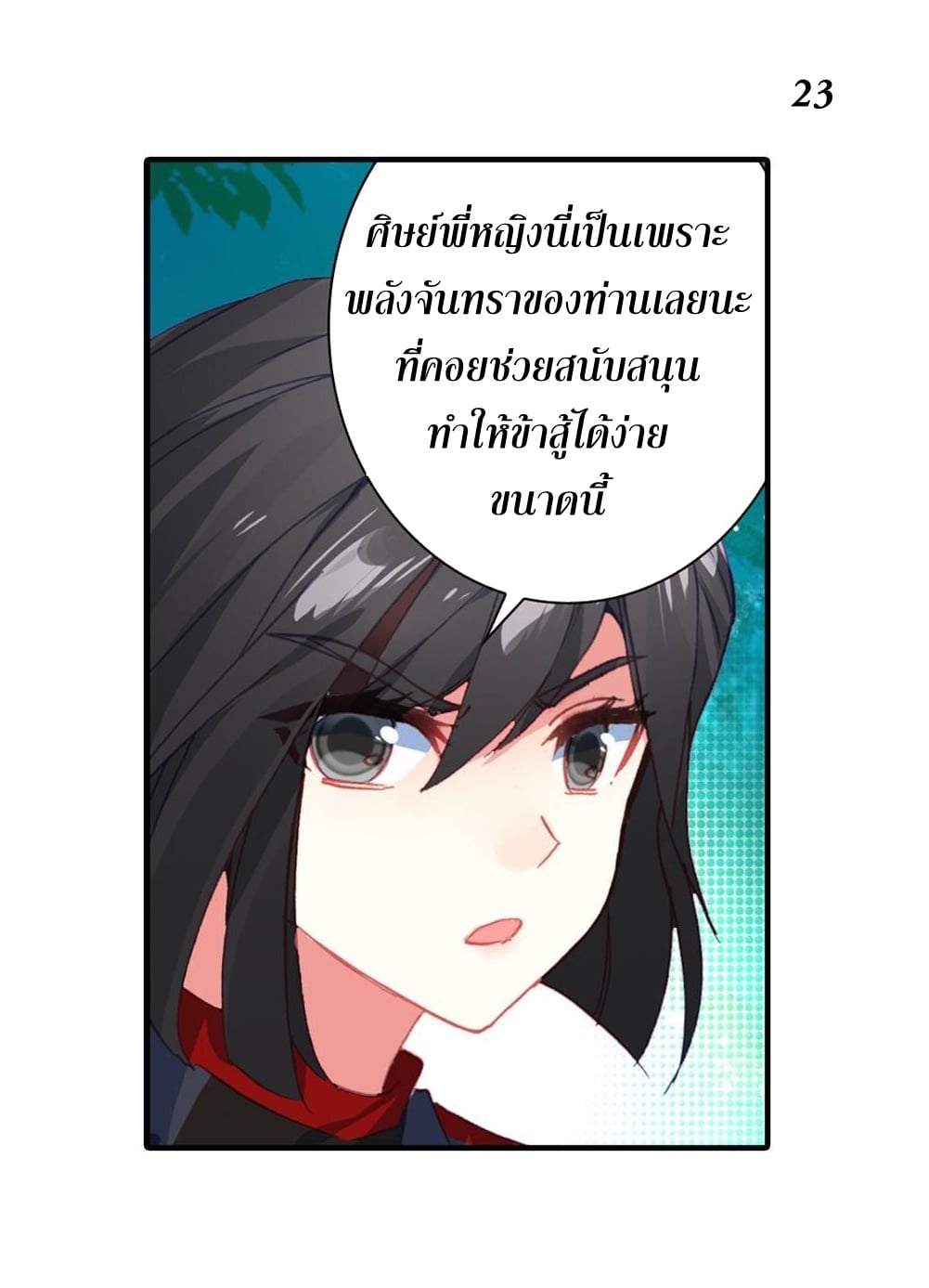 เธญเนเธฒเธเธกเธฑเธเธเธฐ เธเธฒเธฃเนเธ•เธนเธ