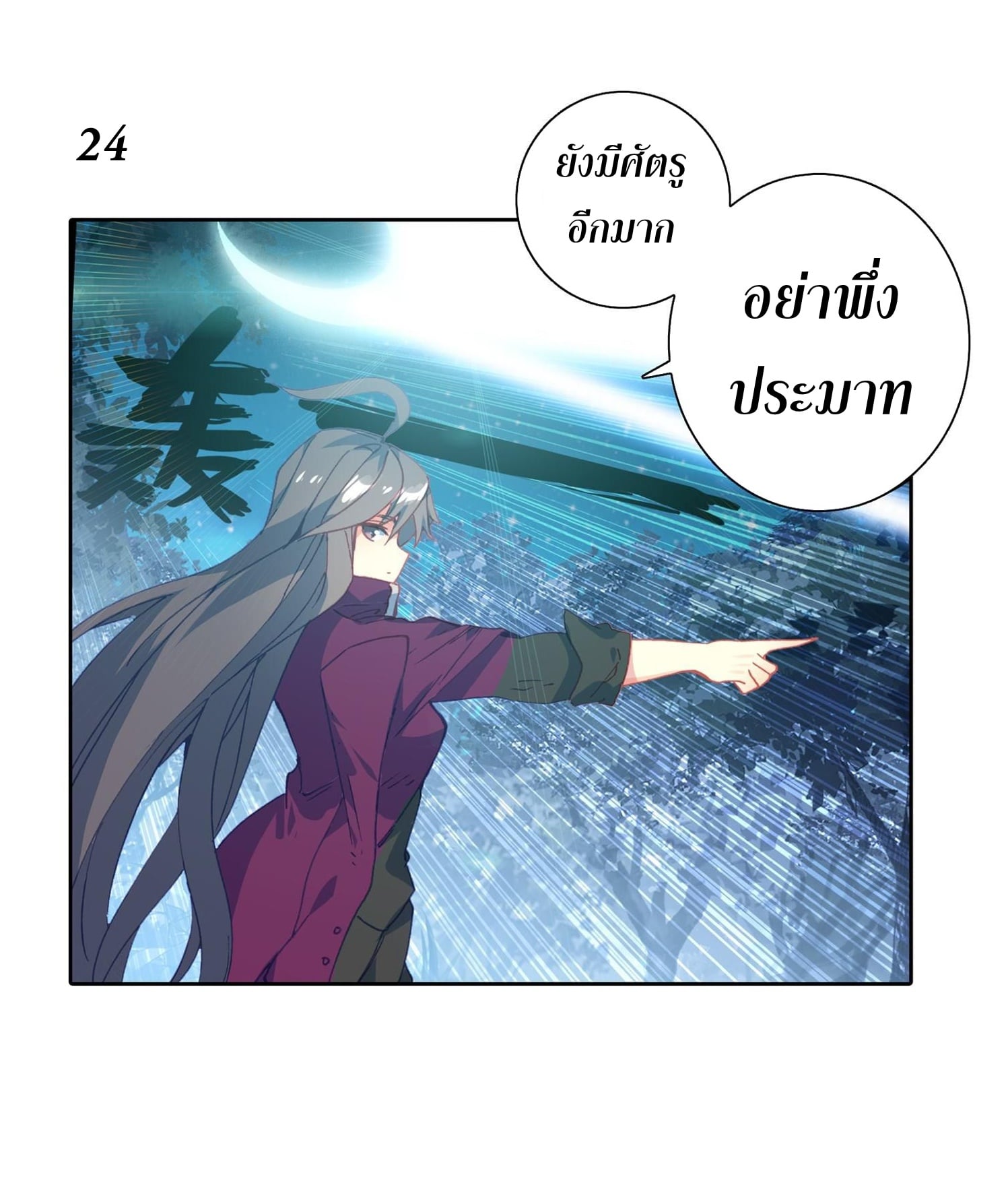 เธญเนเธฒเธเธกเธฑเธเธเธฐ เธเธฒเธฃเนเธ•เธนเธ