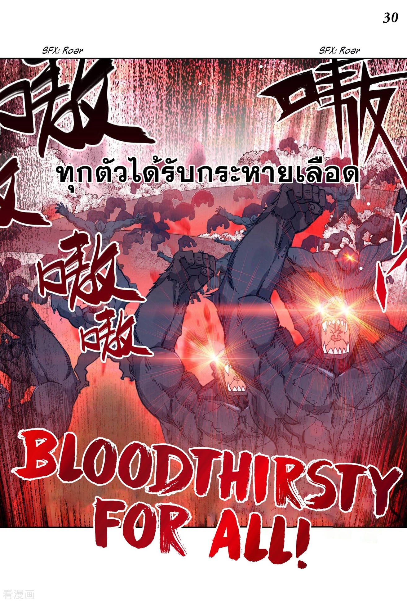 เธญเนเธฒเธเธกเธฑเธเธเธฐ เธเธฒเธฃเนเธ•เธนเธ