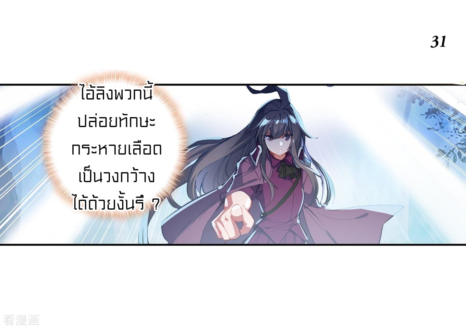 เธญเนเธฒเธเธกเธฑเธเธเธฐ เธเธฒเธฃเนเธ•เธนเธ