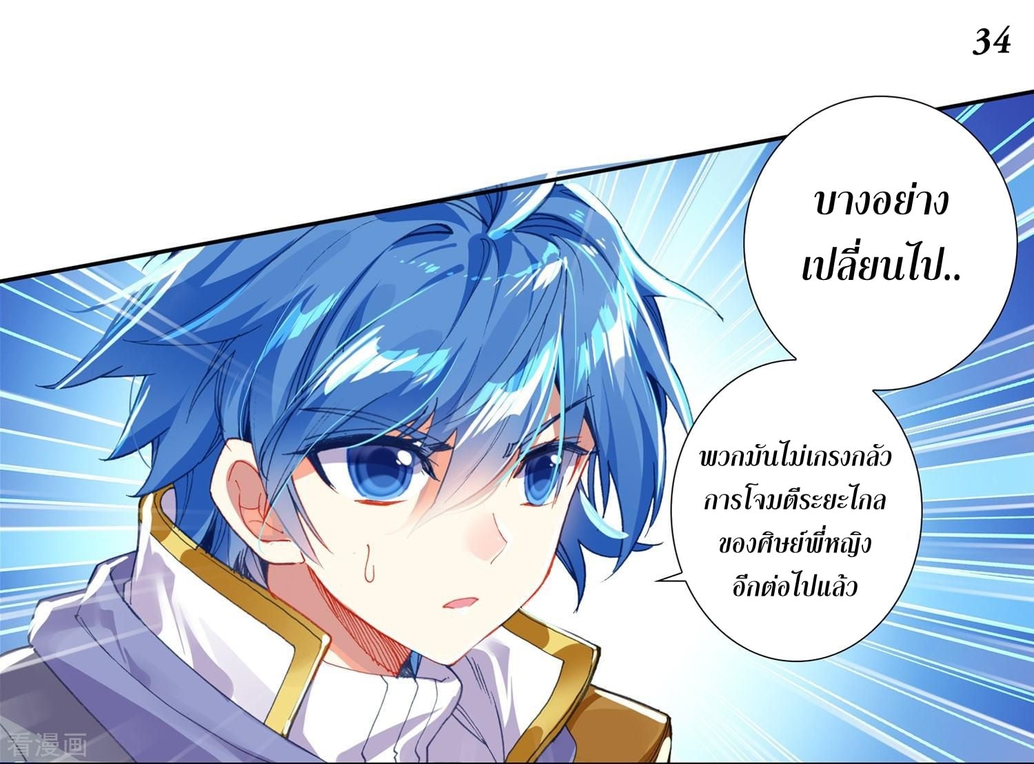 เธญเนเธฒเธเธกเธฑเธเธเธฐ เธเธฒเธฃเนเธ•เธนเธ