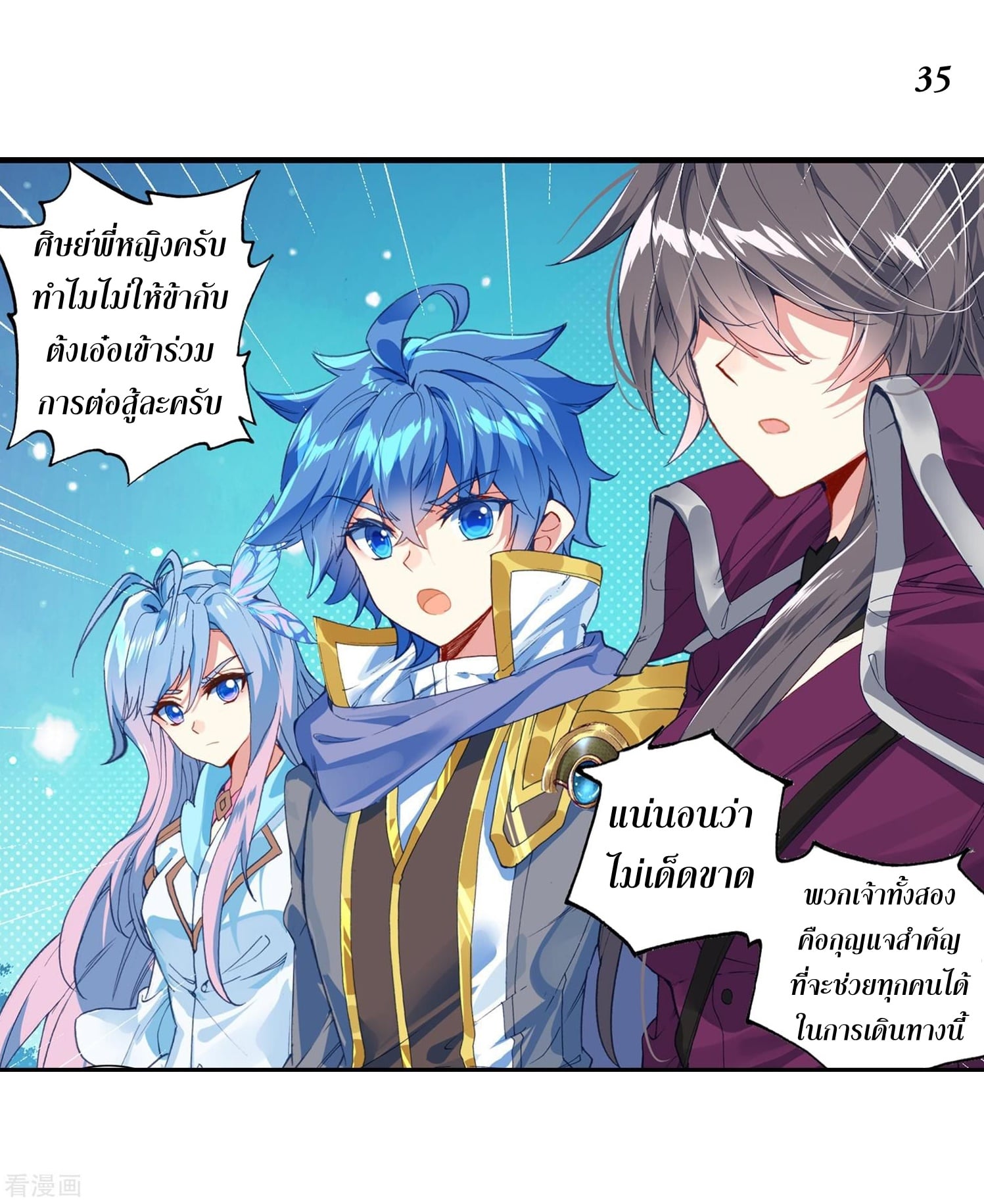 เธญเนเธฒเธเธกเธฑเธเธเธฐ เธเธฒเธฃเนเธ•เธนเธ