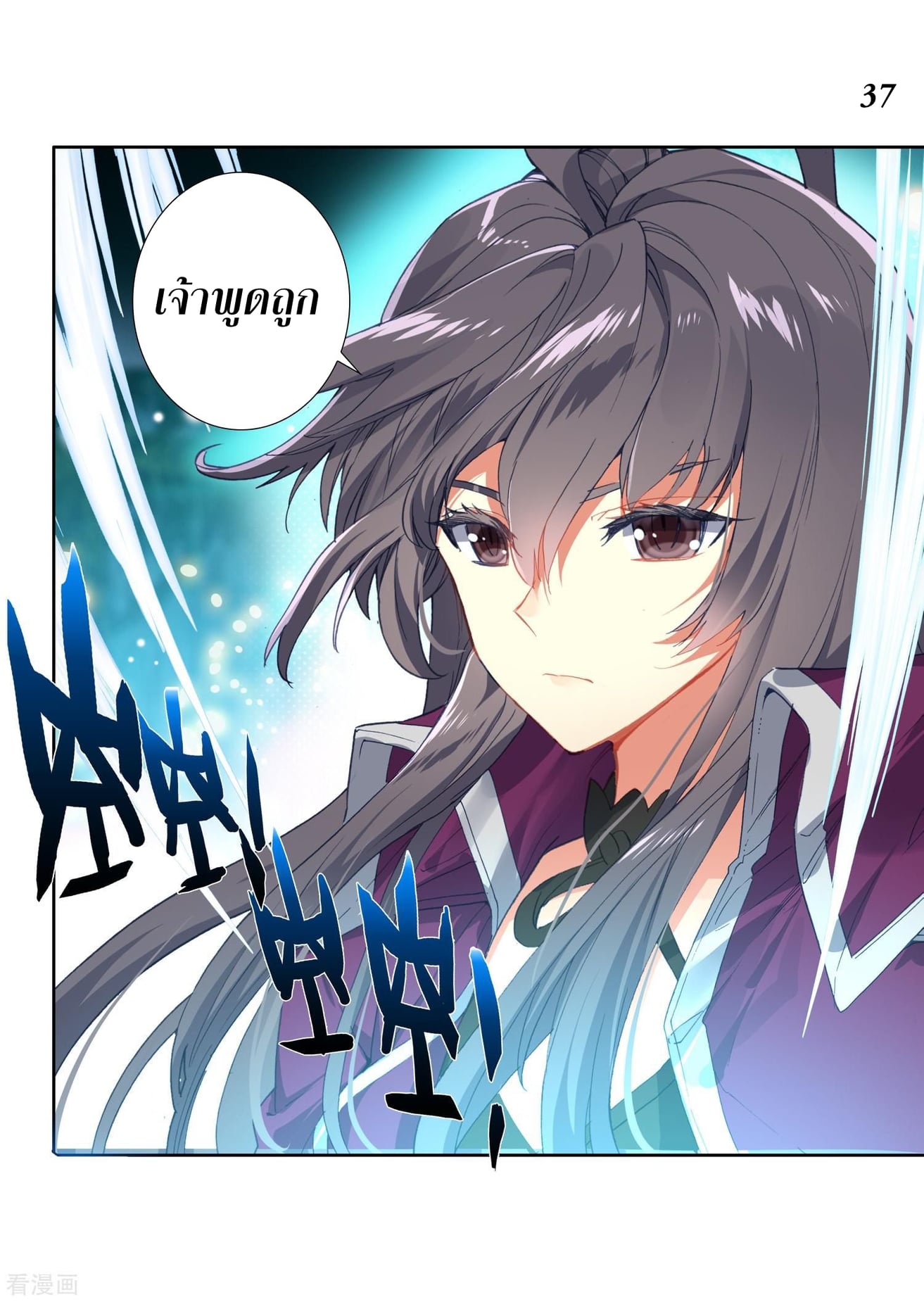 เธญเนเธฒเธเธกเธฑเธเธเธฐ เธเธฒเธฃเนเธ•เธนเธ