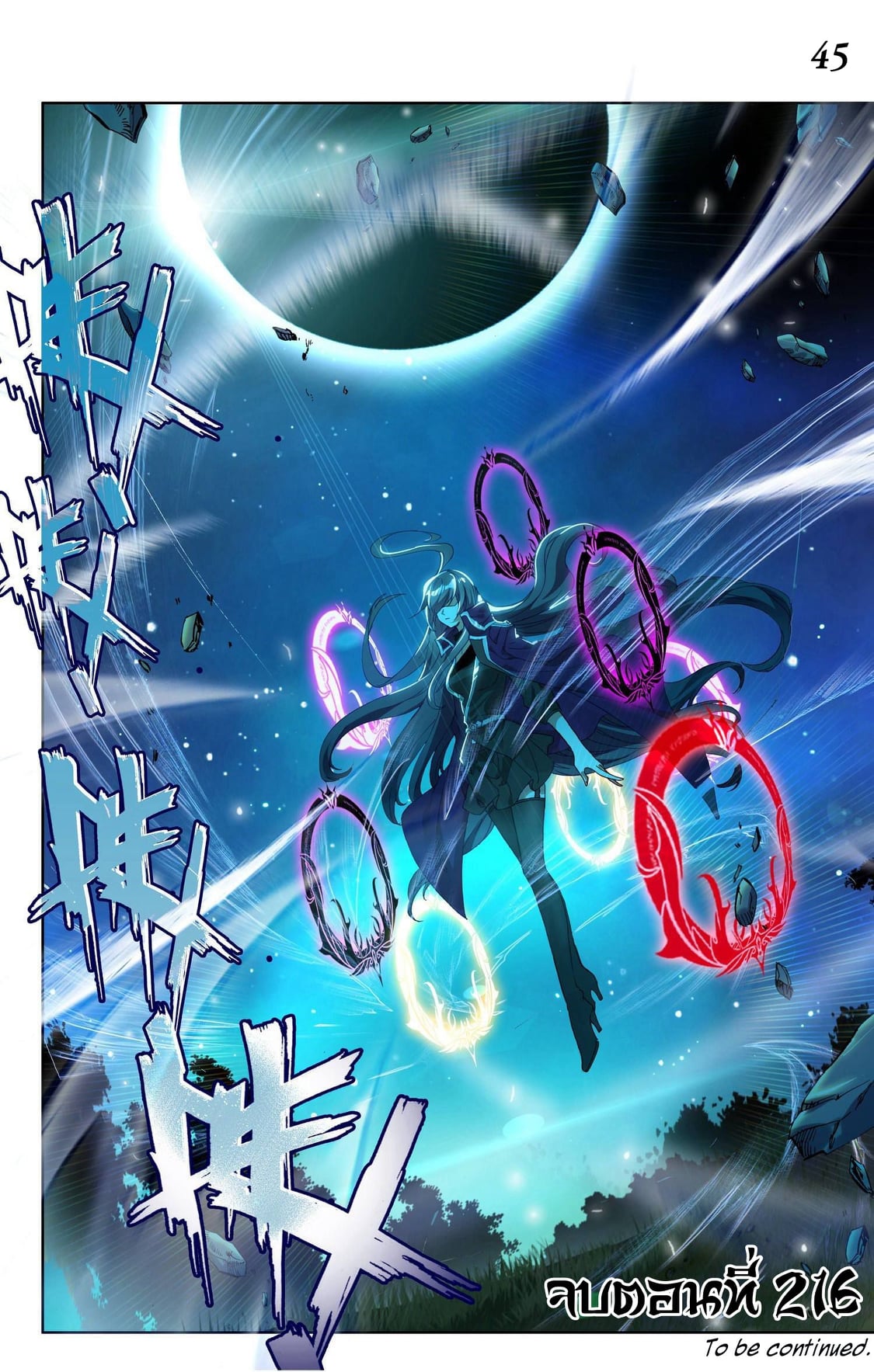 เธญเนเธฒเธเธกเธฑเธเธเธฐ เธเธฒเธฃเนเธ•เธนเธ