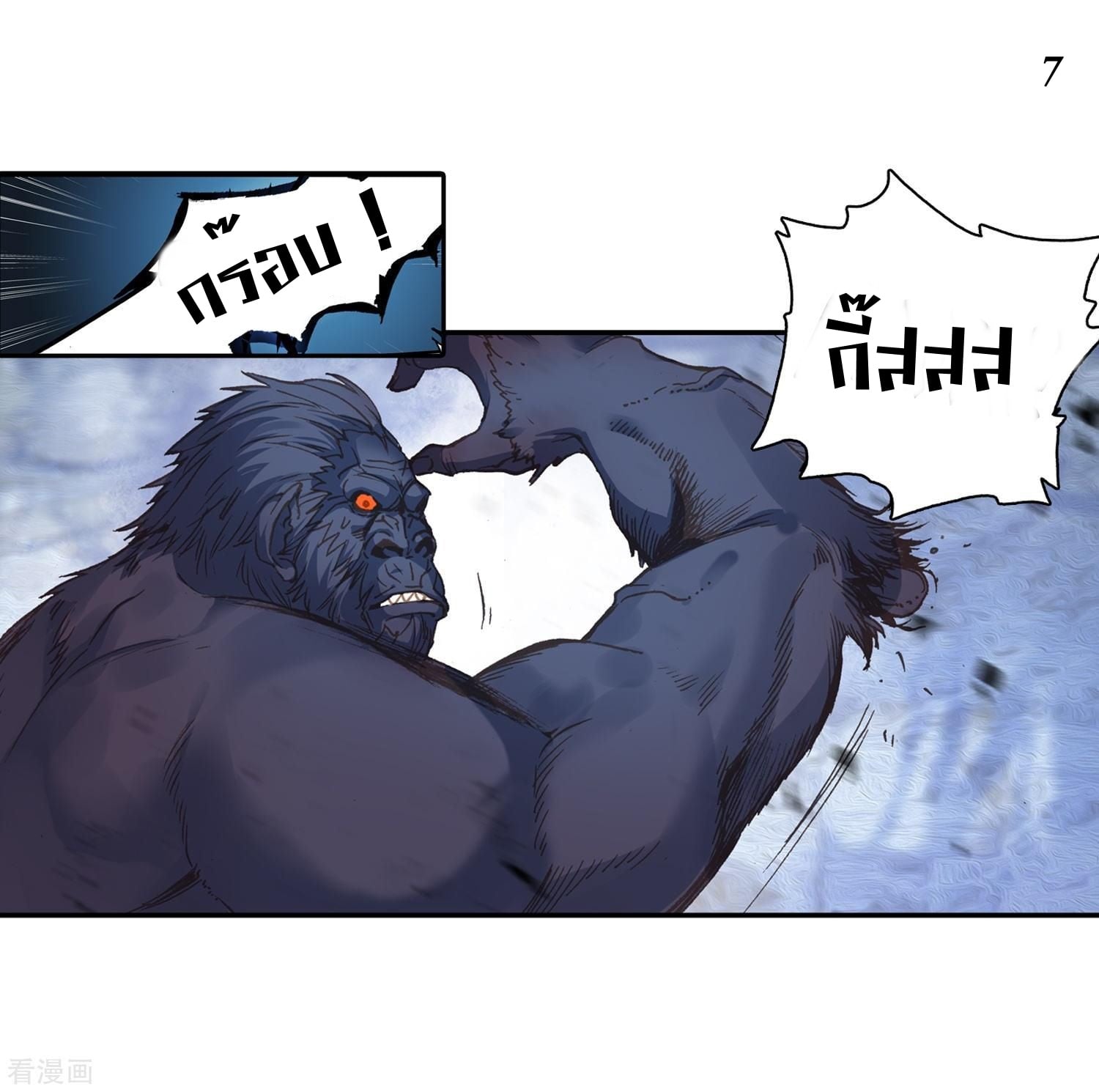 เธญเนเธฒเธเธกเธฑเธเธเธฐ เธเธฒเธฃเนเธ•เธนเธ