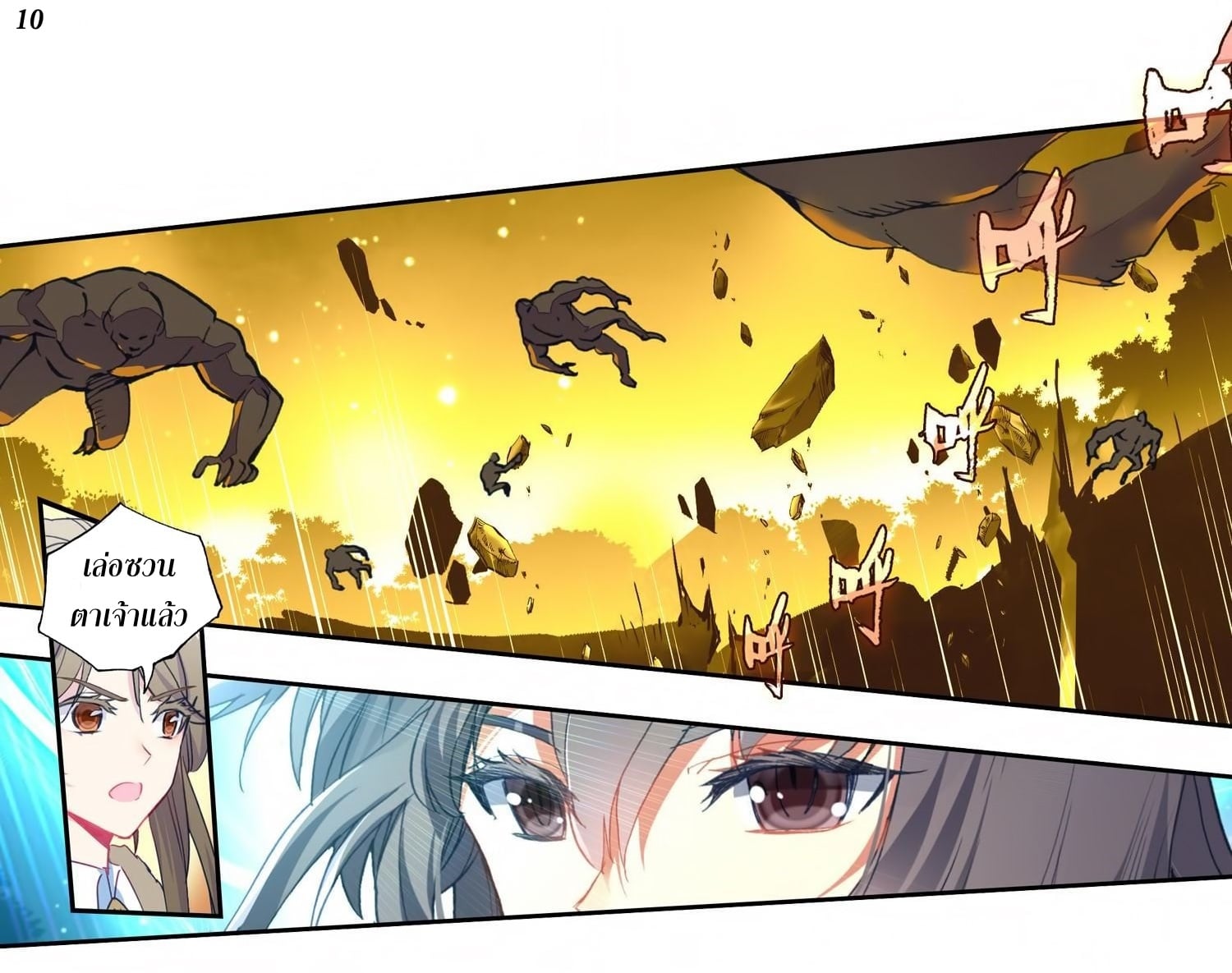 เธญเนเธฒเธเธกเธฑเธเธเธฐ เธเธฒเธฃเนเธ•เธนเธ