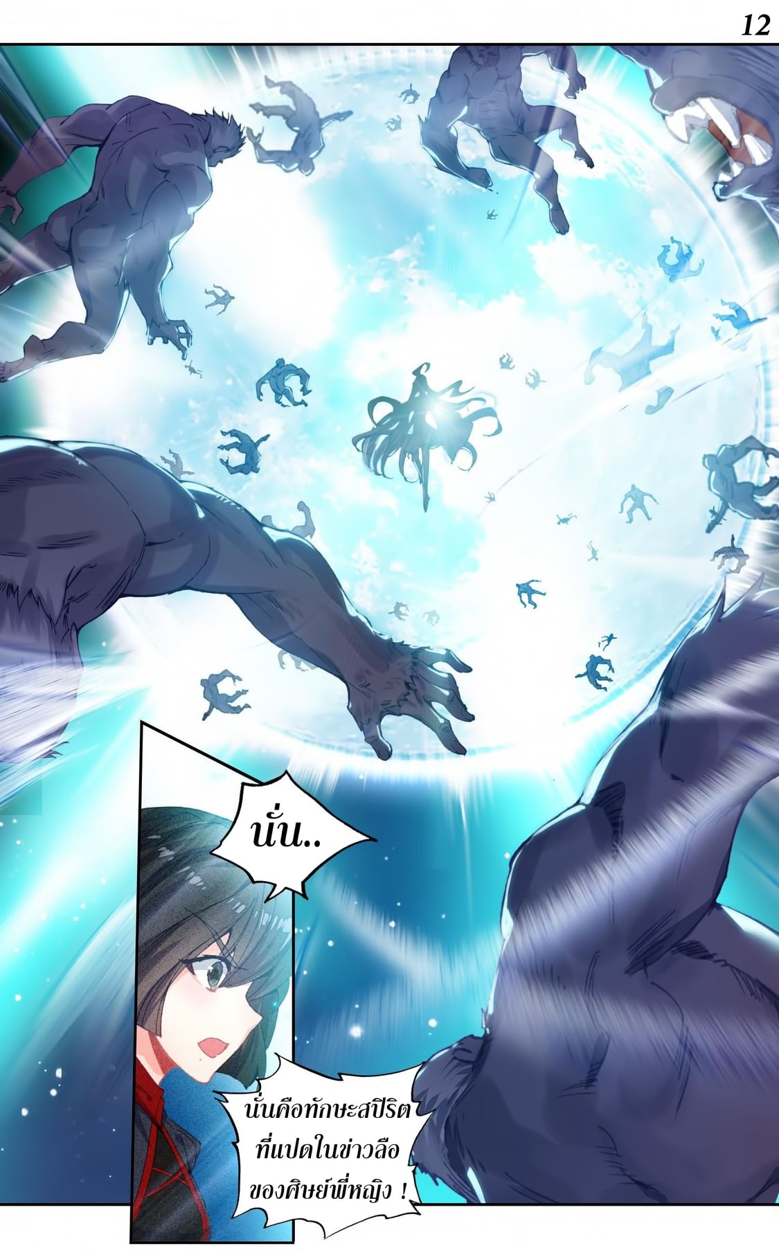 เธญเนเธฒเธเธกเธฑเธเธเธฐ เธเธฒเธฃเนเธ•เธนเธ