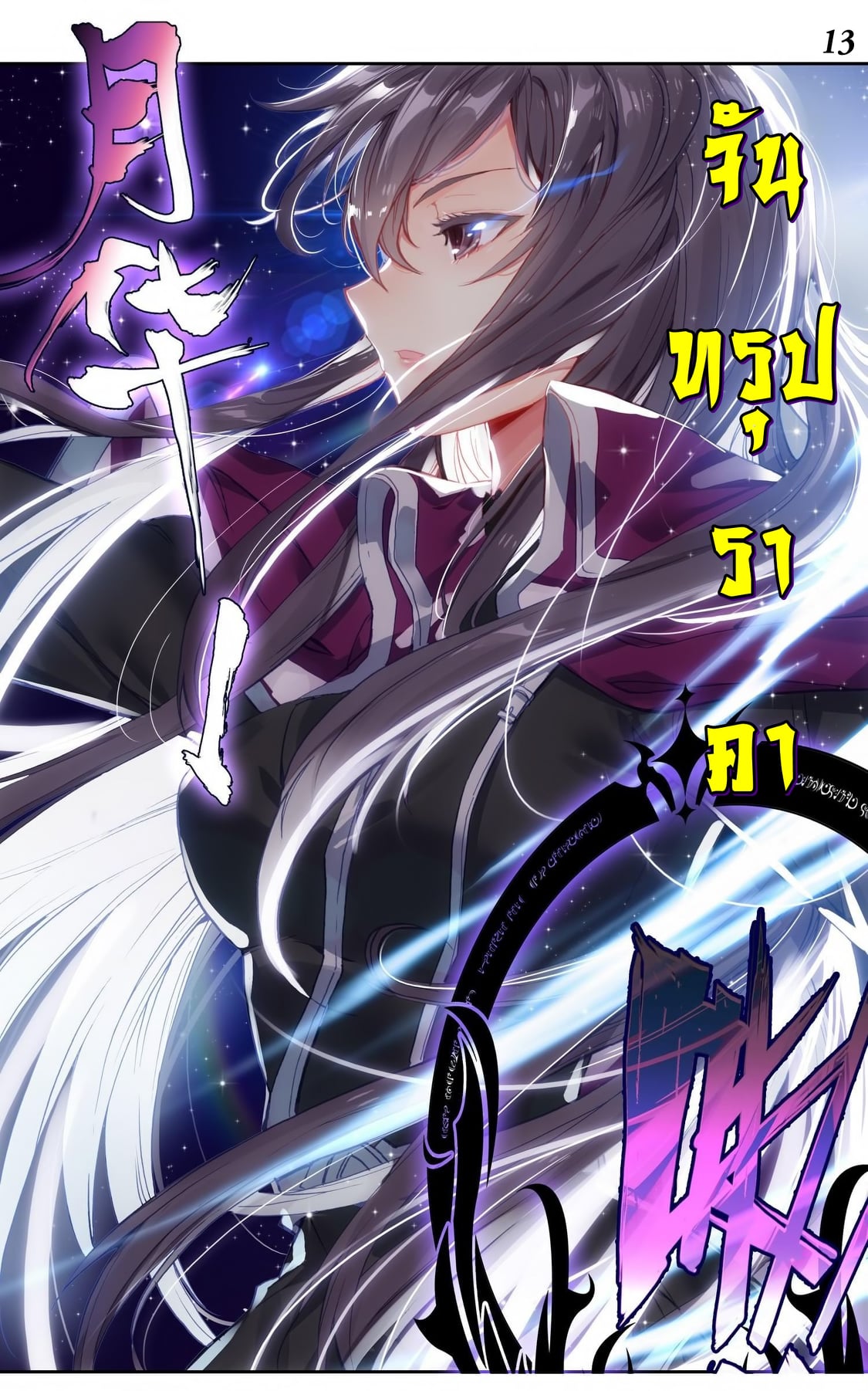 เธญเนเธฒเธเธกเธฑเธเธเธฐ เธเธฒเธฃเนเธ•เธนเธ