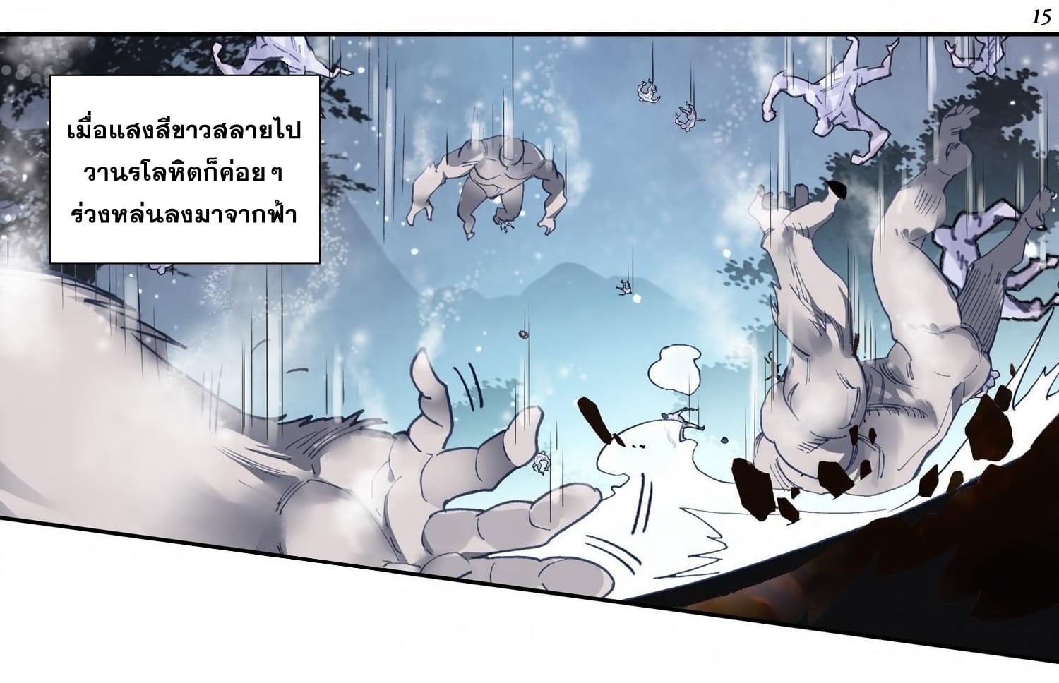 เธญเนเธฒเธเธกเธฑเธเธเธฐ เธเธฒเธฃเนเธ•เธนเธ