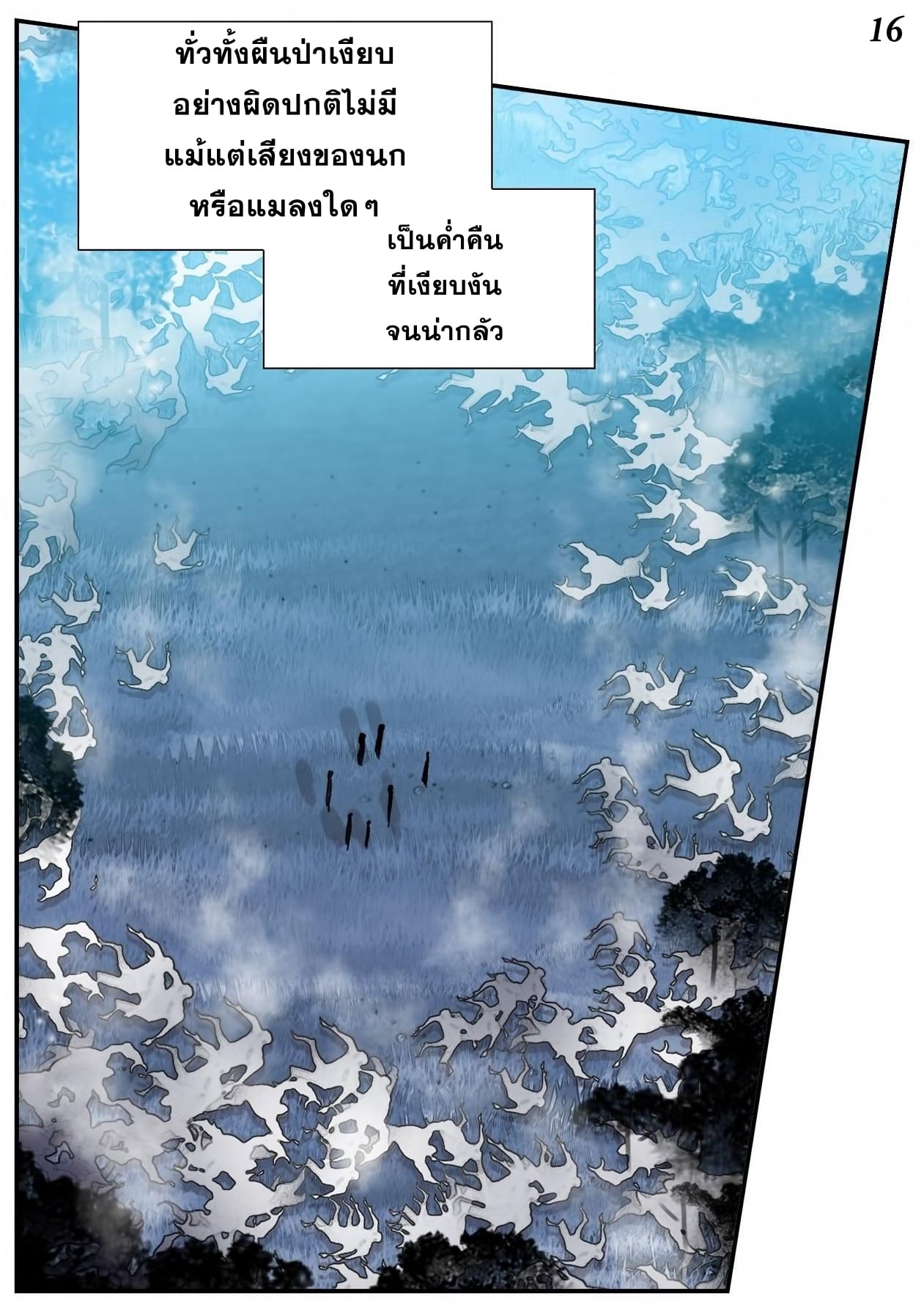 เธญเนเธฒเธเธกเธฑเธเธเธฐ เธเธฒเธฃเนเธ•เธนเธ