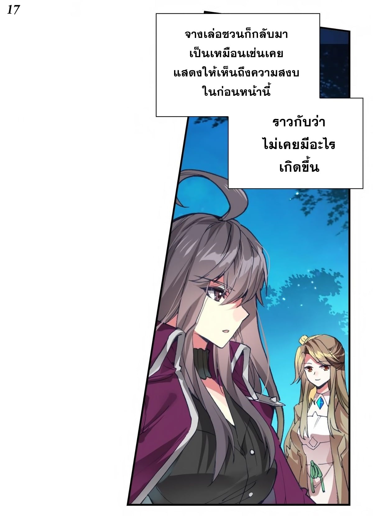 เธญเนเธฒเธเธกเธฑเธเธเธฐ เธเธฒเธฃเนเธ•เธนเธ