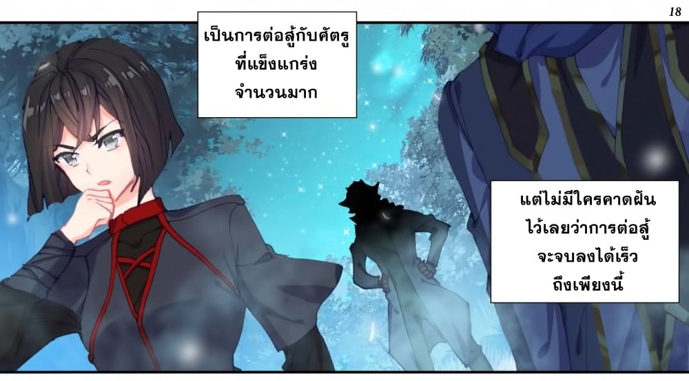เธญเนเธฒเธเธกเธฑเธเธเธฐ เธเธฒเธฃเนเธ•เธนเธ