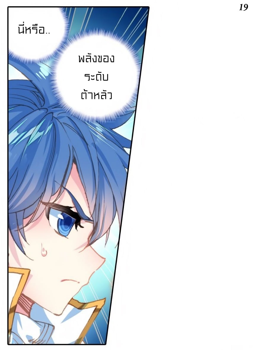 เธญเนเธฒเธเธกเธฑเธเธเธฐ เธเธฒเธฃเนเธ•เธนเธ