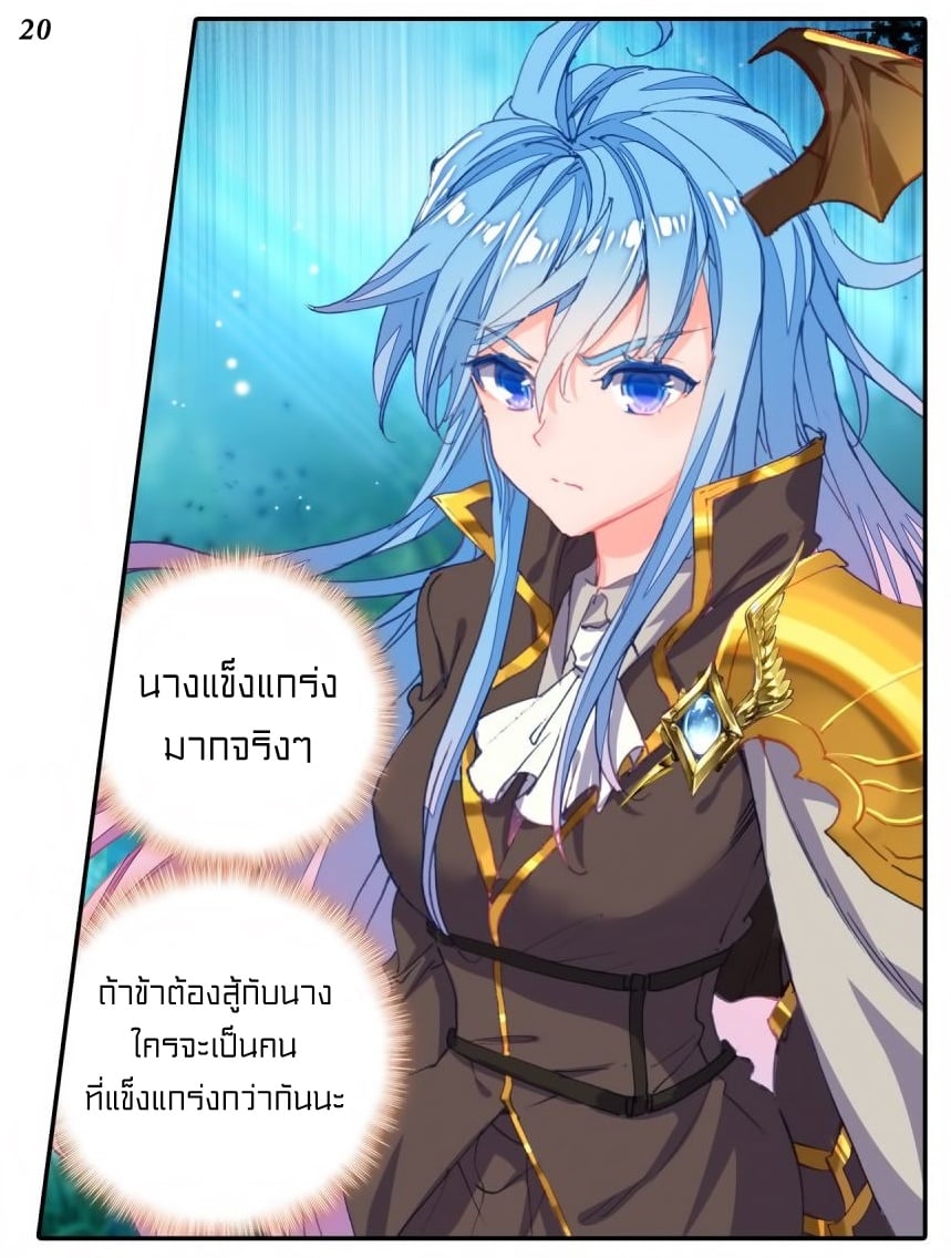 เธญเนเธฒเธเธกเธฑเธเธเธฐ เธเธฒเธฃเนเธ•เธนเธ