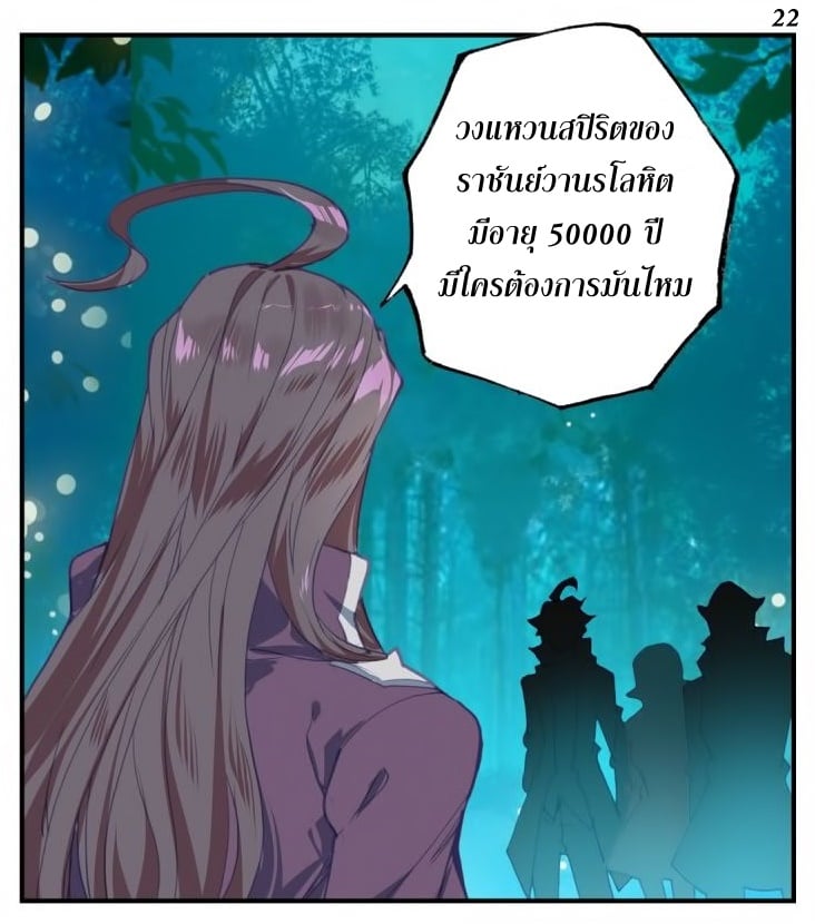 เธญเนเธฒเธเธกเธฑเธเธเธฐ เธเธฒเธฃเนเธ•เธนเธ