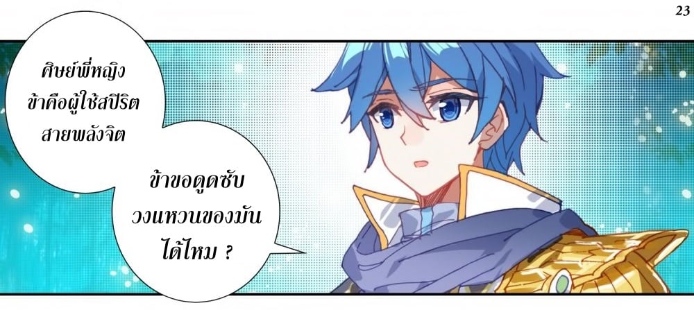 เธญเนเธฒเธเธกเธฑเธเธเธฐ เธเธฒเธฃเนเธ•เธนเธ