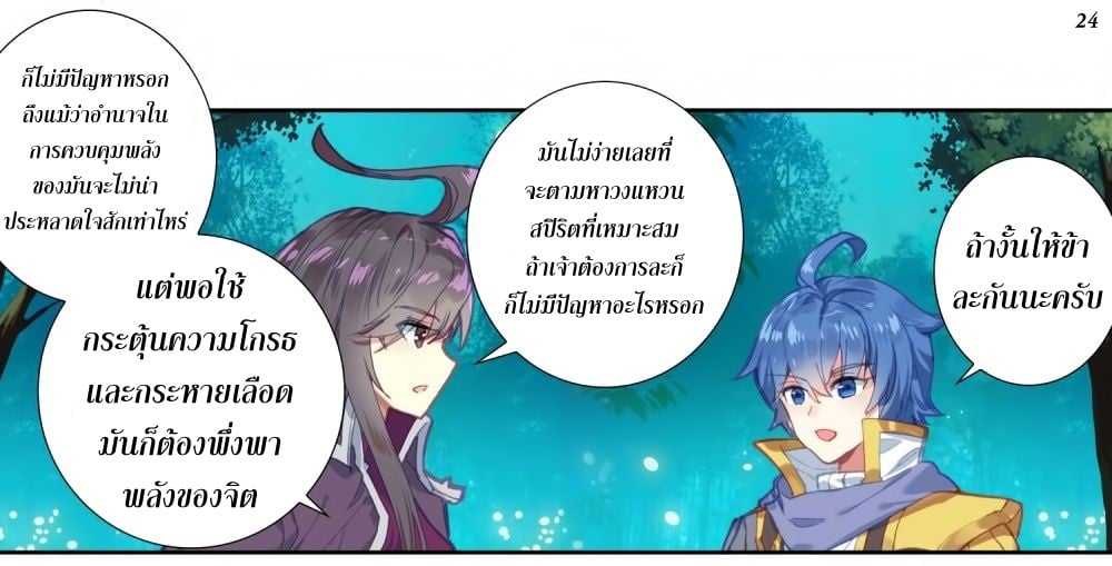 เธญเนเธฒเธเธกเธฑเธเธเธฐ เธเธฒเธฃเนเธ•เธนเธ