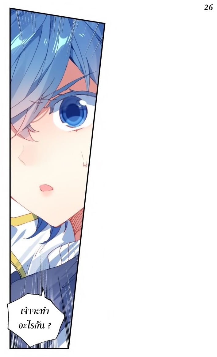 เธญเนเธฒเธเธกเธฑเธเธเธฐ เธเธฒเธฃเนเธ•เธนเธ