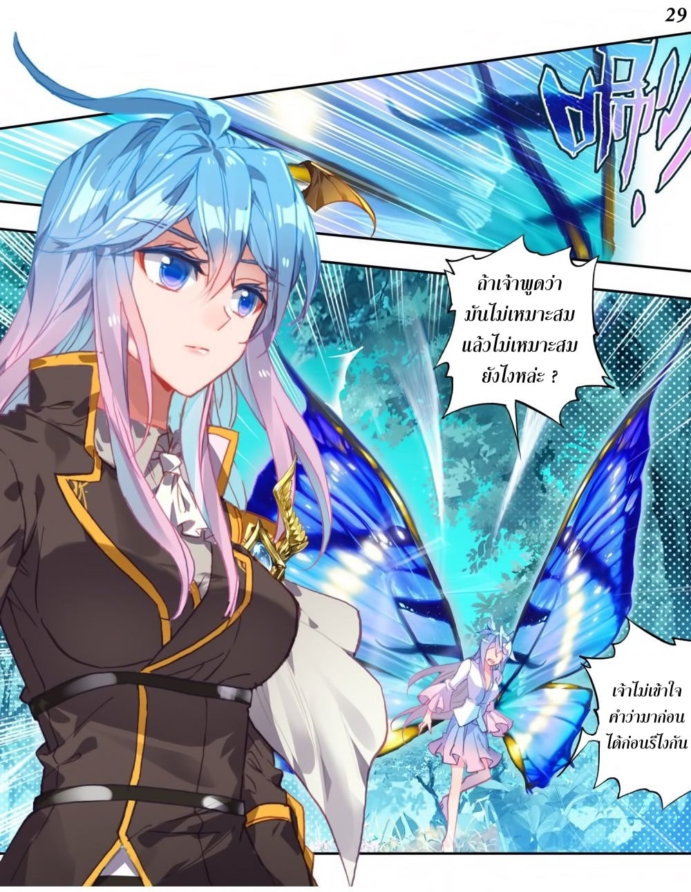 เธญเนเธฒเธเธกเธฑเธเธเธฐ เธเธฒเธฃเนเธ•เธนเธ