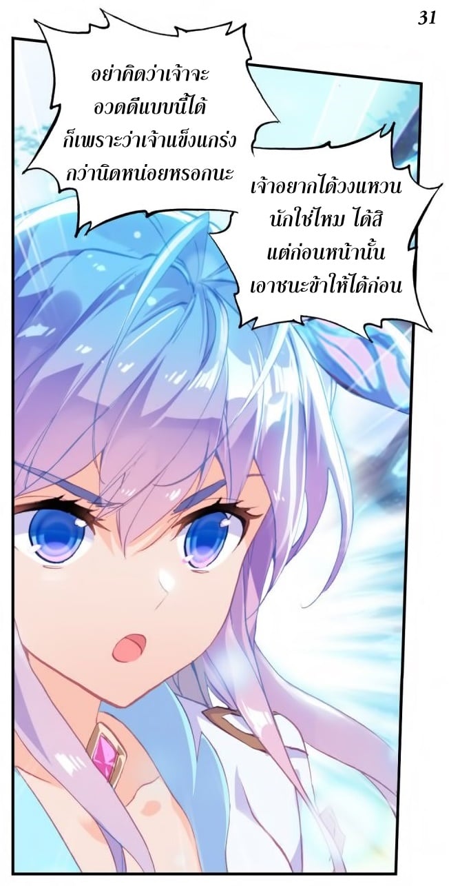 เธญเนเธฒเธเธกเธฑเธเธเธฐ เธเธฒเธฃเนเธ•เธนเธ