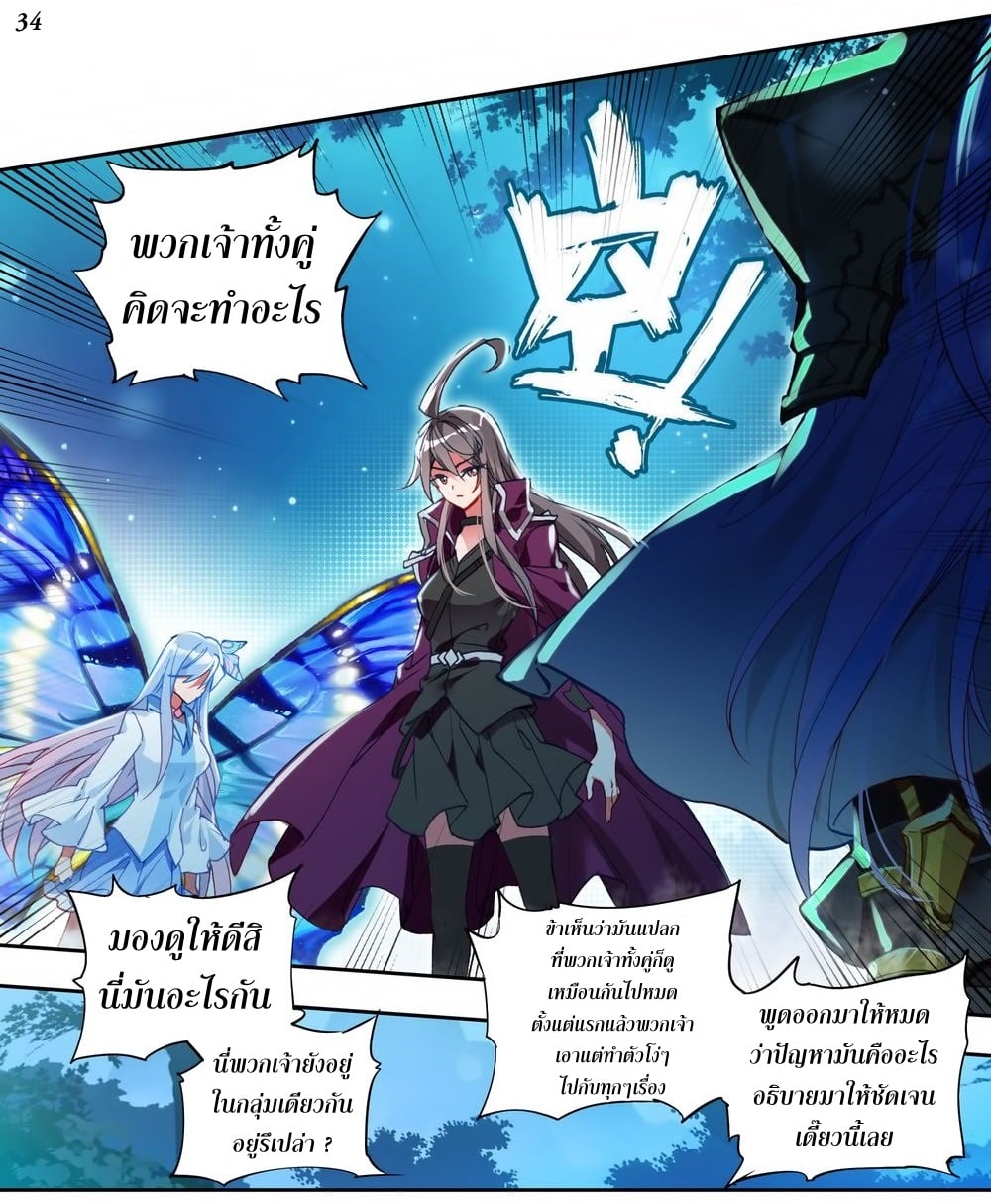 เธญเนเธฒเธเธกเธฑเธเธเธฐ เธเธฒเธฃเนเธ•เธนเธ