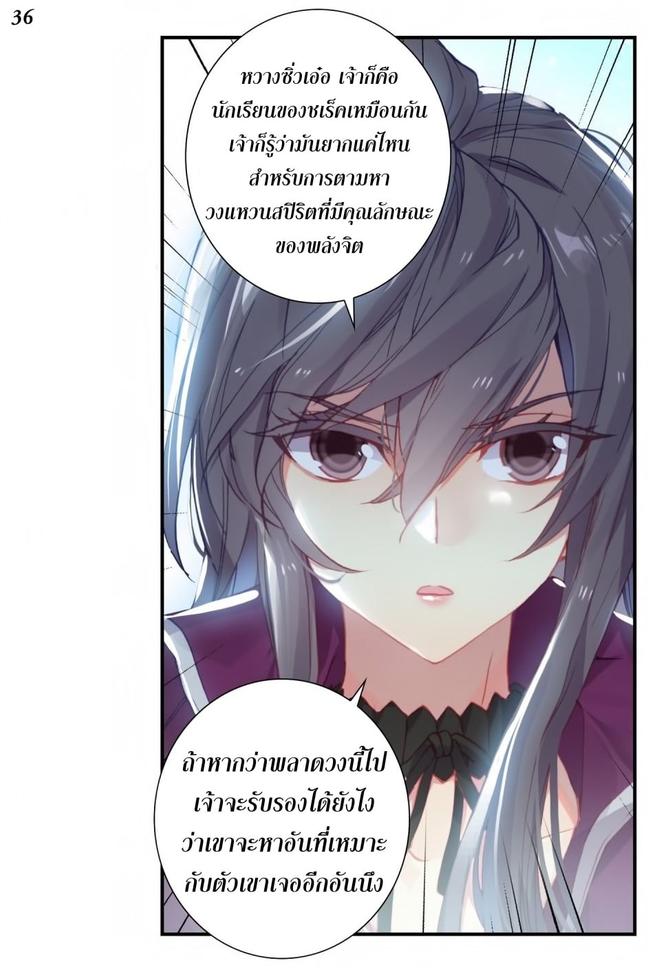 เธญเนเธฒเธเธกเธฑเธเธเธฐ เธเธฒเธฃเนเธ•เธนเธ