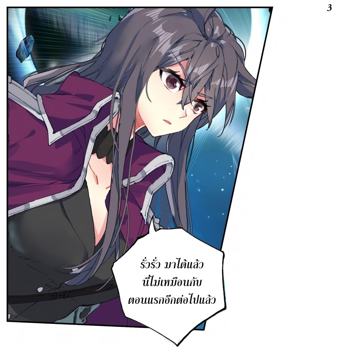 เธญเนเธฒเธเธกเธฑเธเธเธฐ เธเธฒเธฃเนเธ•เธนเธ