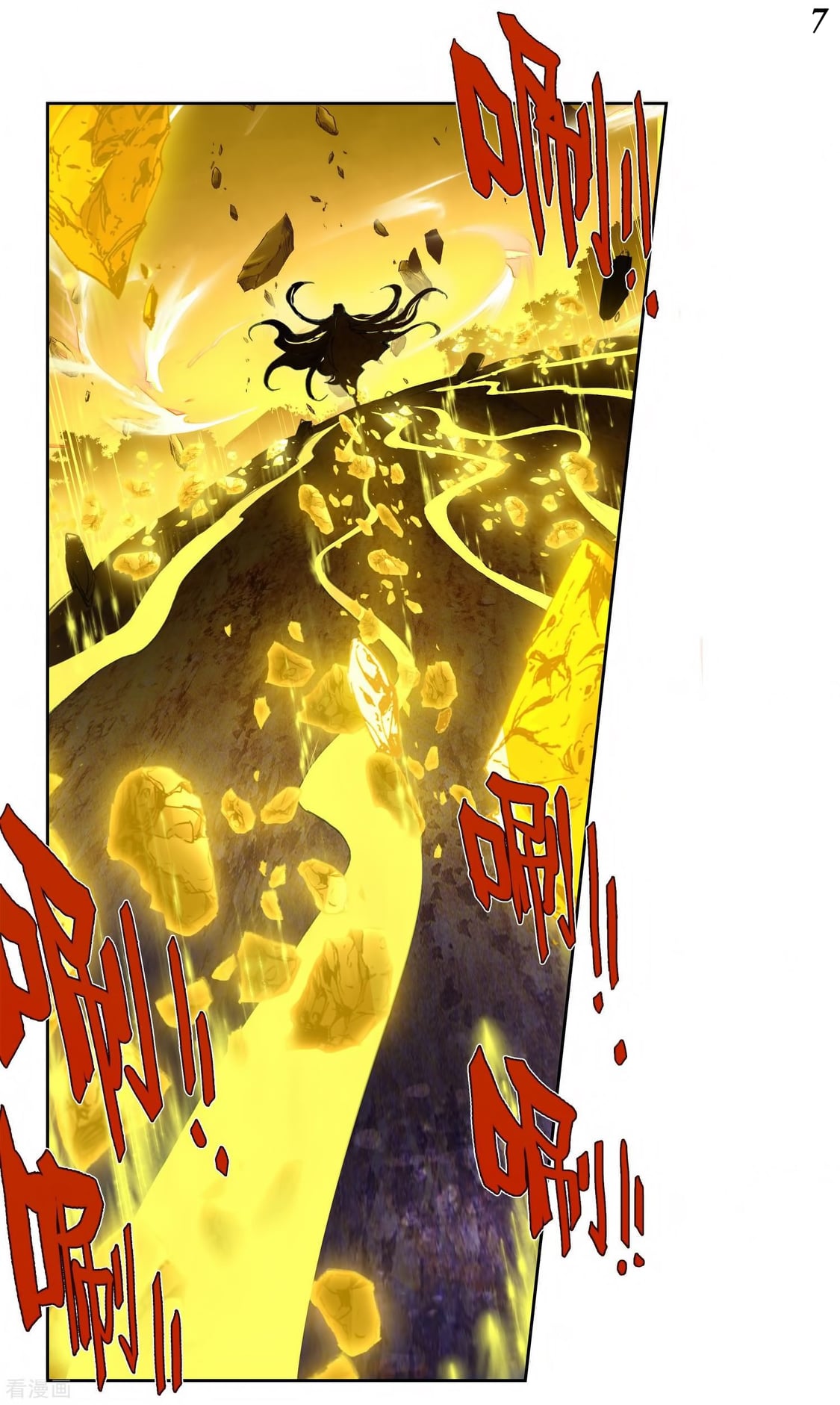 เธญเนเธฒเธเธกเธฑเธเธเธฐ เธเธฒเธฃเนเธ•เธนเธ