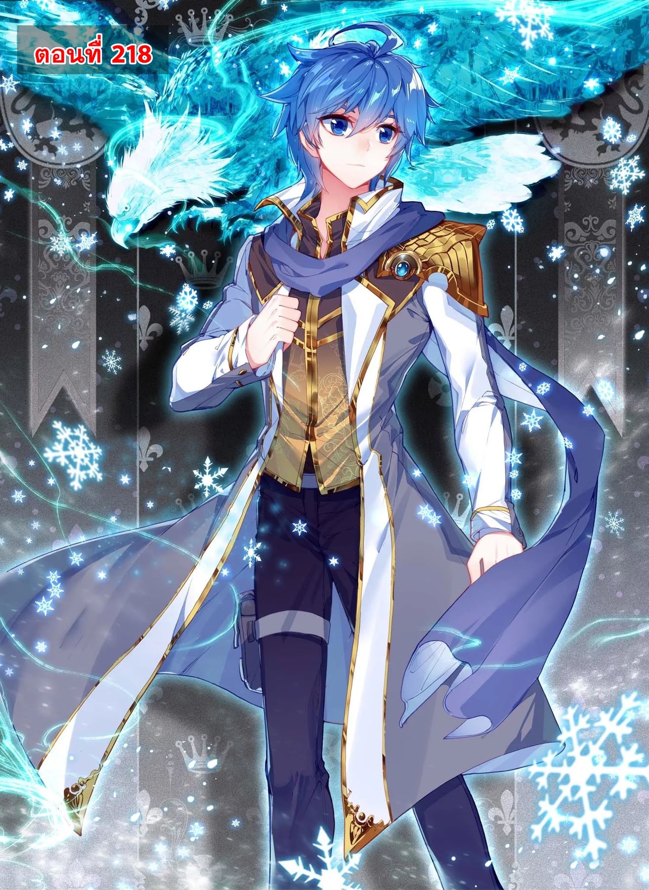 เธญเนเธฒเธเธกเธฑเธเธเธฐ เธเธฒเธฃเนเธ•เธนเธ