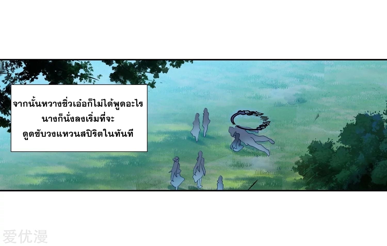 เธญเนเธฒเธเธกเธฑเธเธเธฐ เธเธฒเธฃเนเธ•เธนเธ