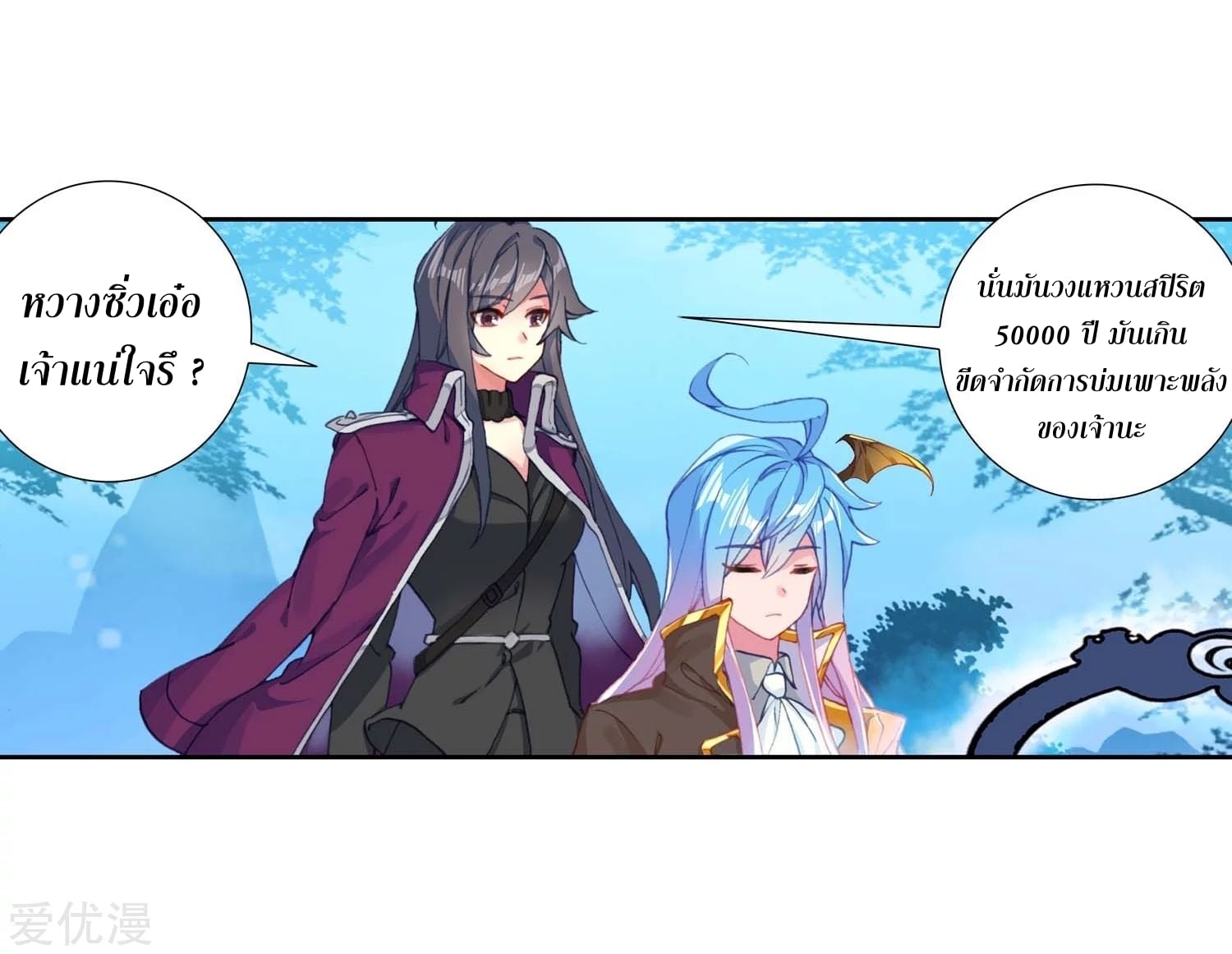 เธญเนเธฒเธเธกเธฑเธเธเธฐ เธเธฒเธฃเนเธ•เธนเธ