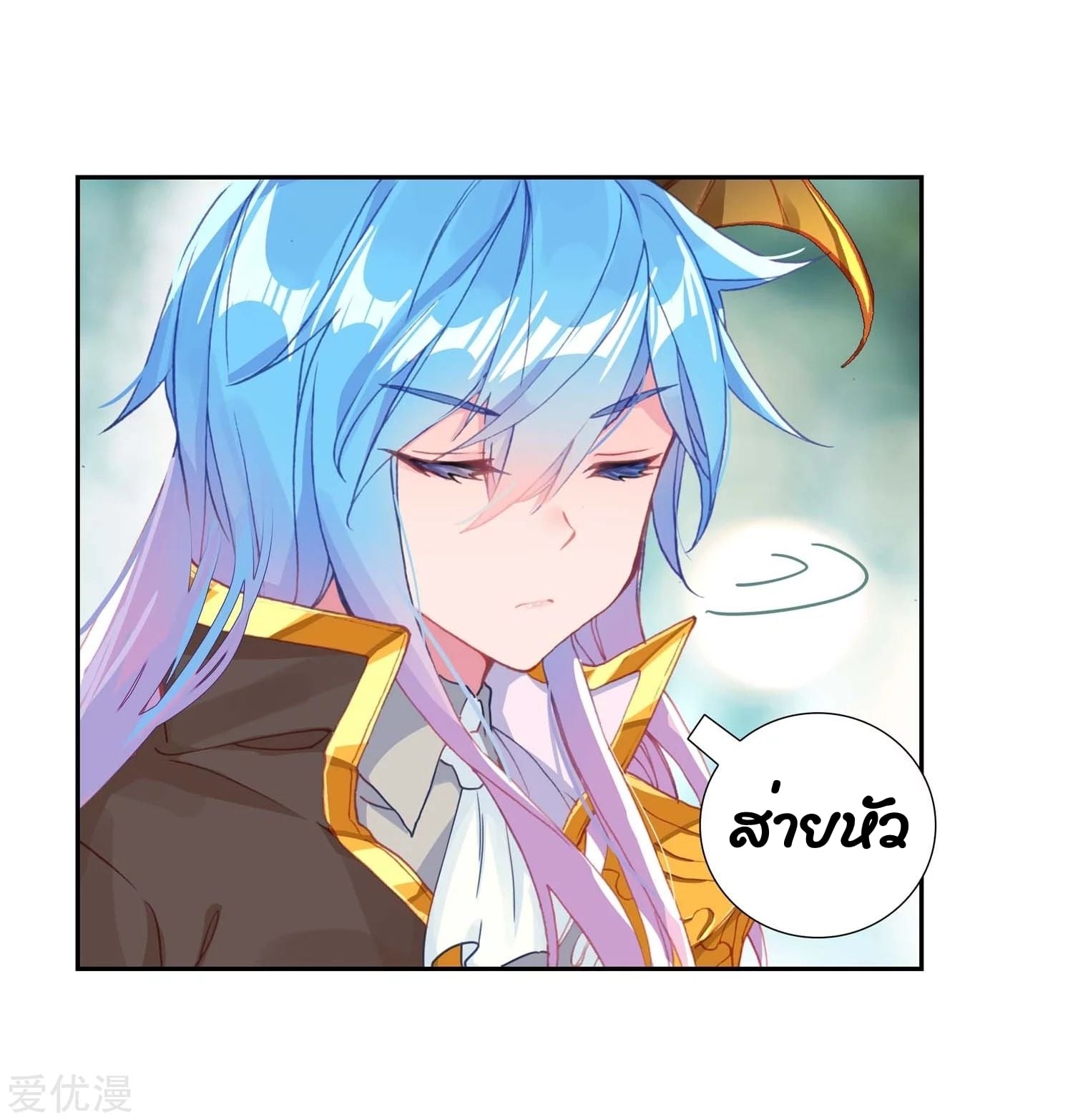 เธญเนเธฒเธเธกเธฑเธเธเธฐ เธเธฒเธฃเนเธ•เธนเธ